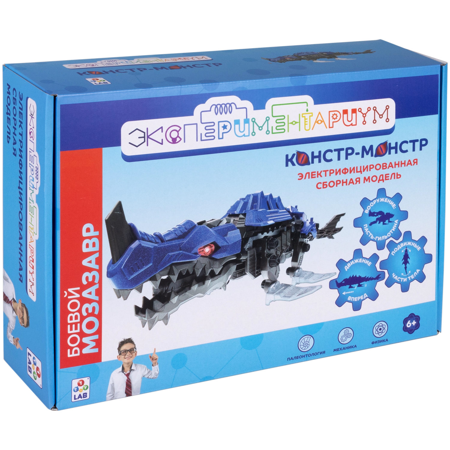 ЭКСПЕРИМЕНТАРИУМ сборная модель Констр-Монстр Боевой Мозазавр