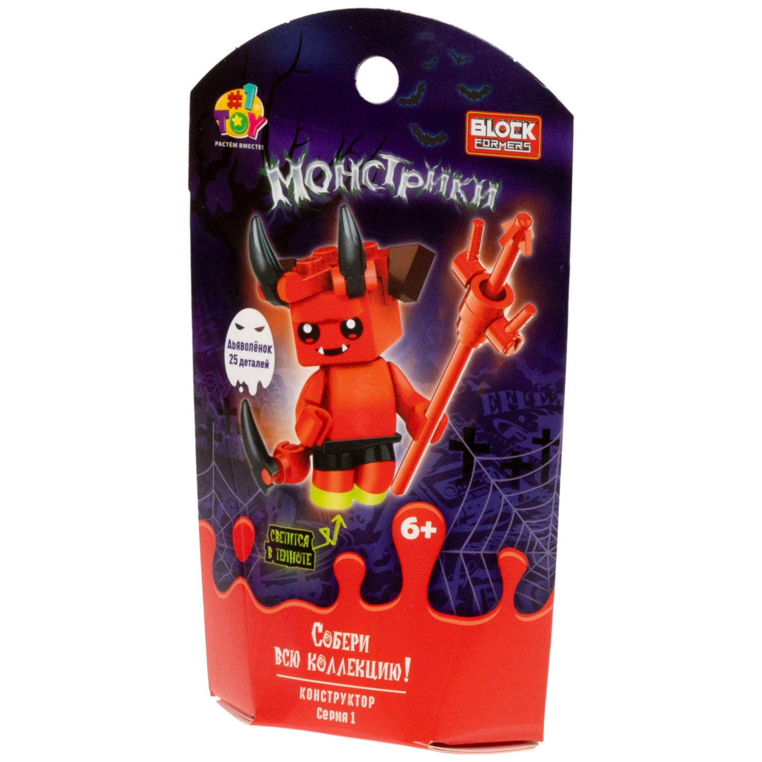 1Toy конструктор Blockformers "Монстрики", 6 видов в ассортименте