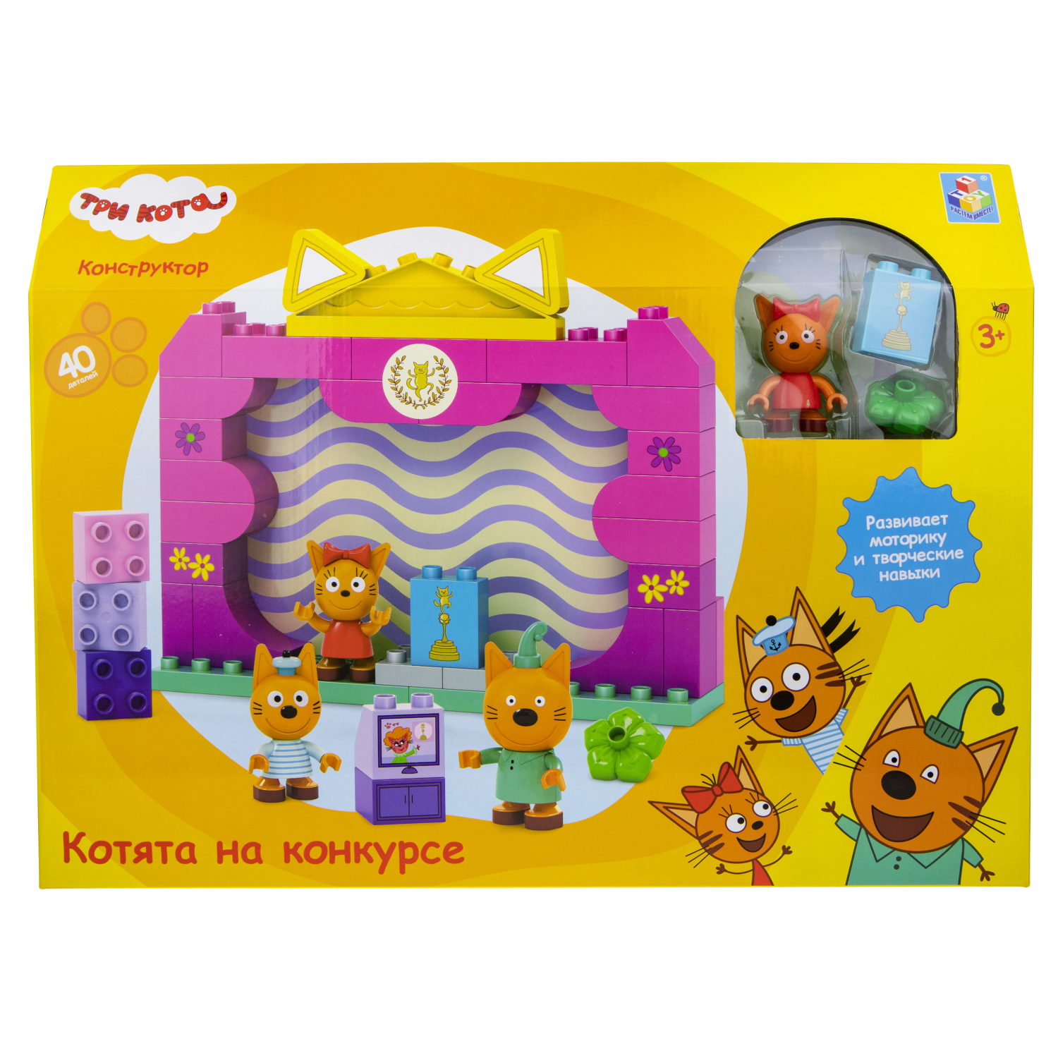 Конструктор 1TOY Три кота "Котята на конкурсе", 40 деталей