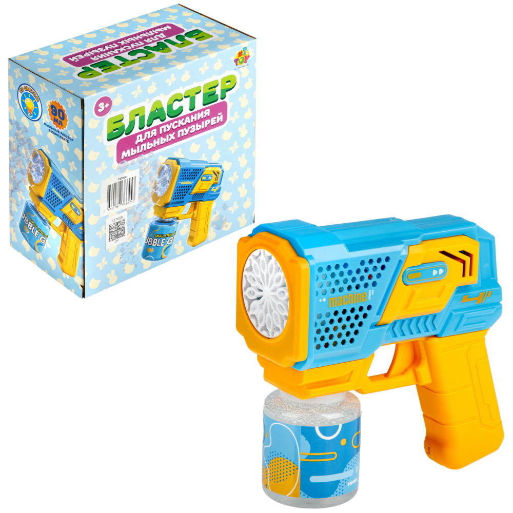 1toy Мы-шарики! игрушка для пуск. мыл. пуз. на бат. Бластер 15*16 см со свет эфф, 1* 90 мл, коробка, желт