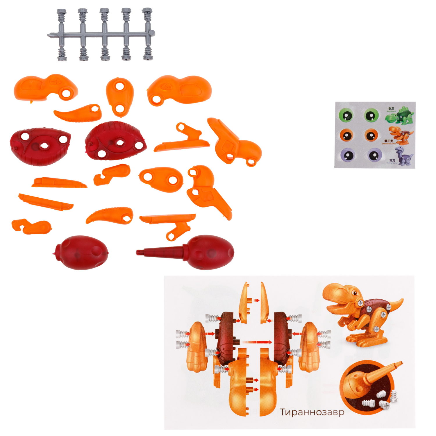 1toy Динопарк «Яйцо с динозавром» (в асс. 6 видов, д/б 12 шт.)