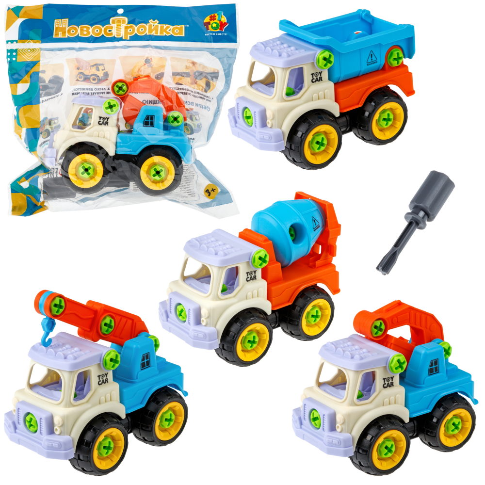 1toy Новостройка строительная техника, сборно-разборная, в асс. 4 вида (пакет)