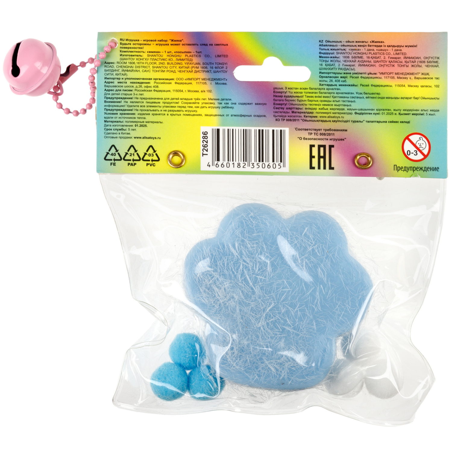 Таба лапка 1TOY Крутой замес, с посыпкой, 6,5х3 см