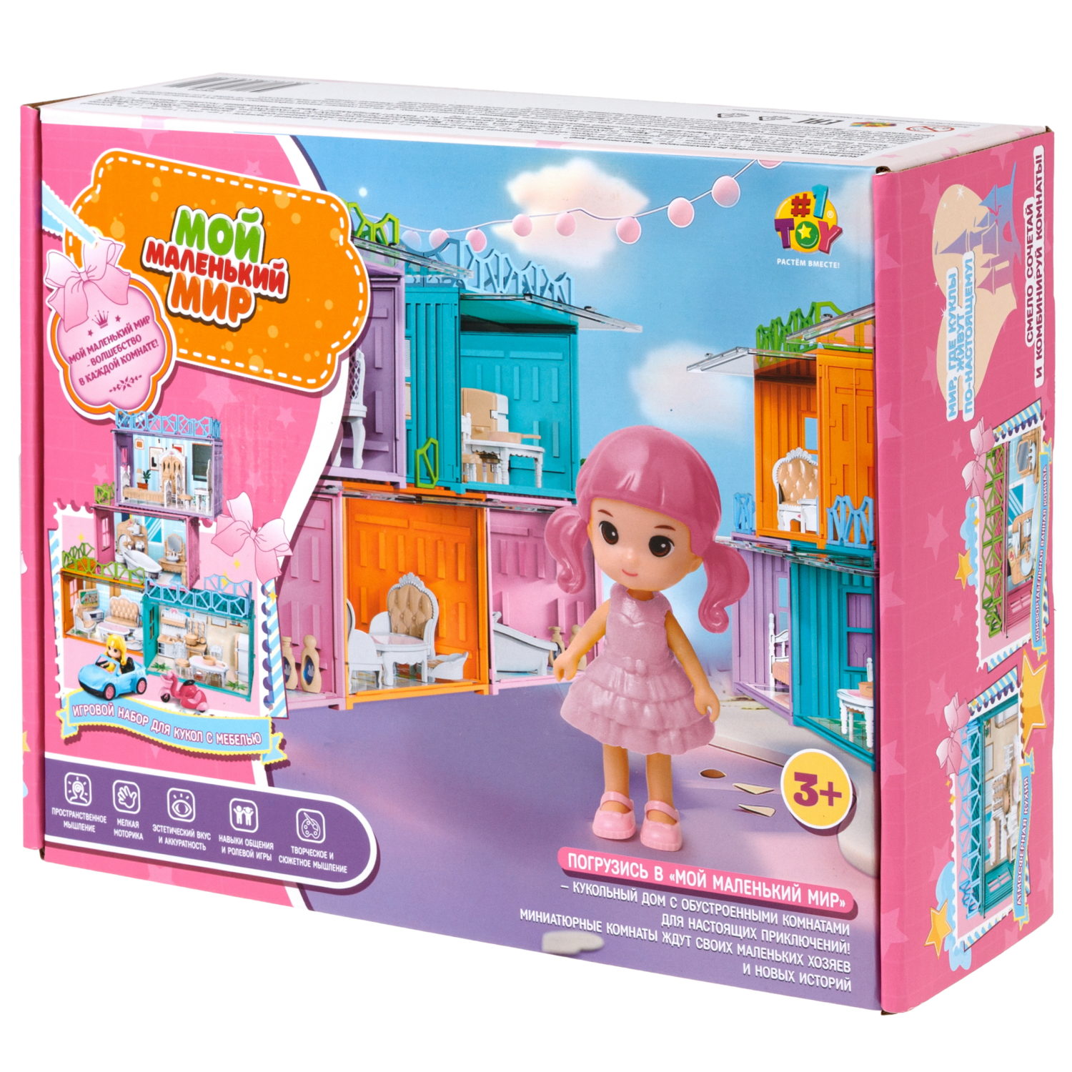 Игровой набор 1TOY Мой маленький мир Столовая и ванная