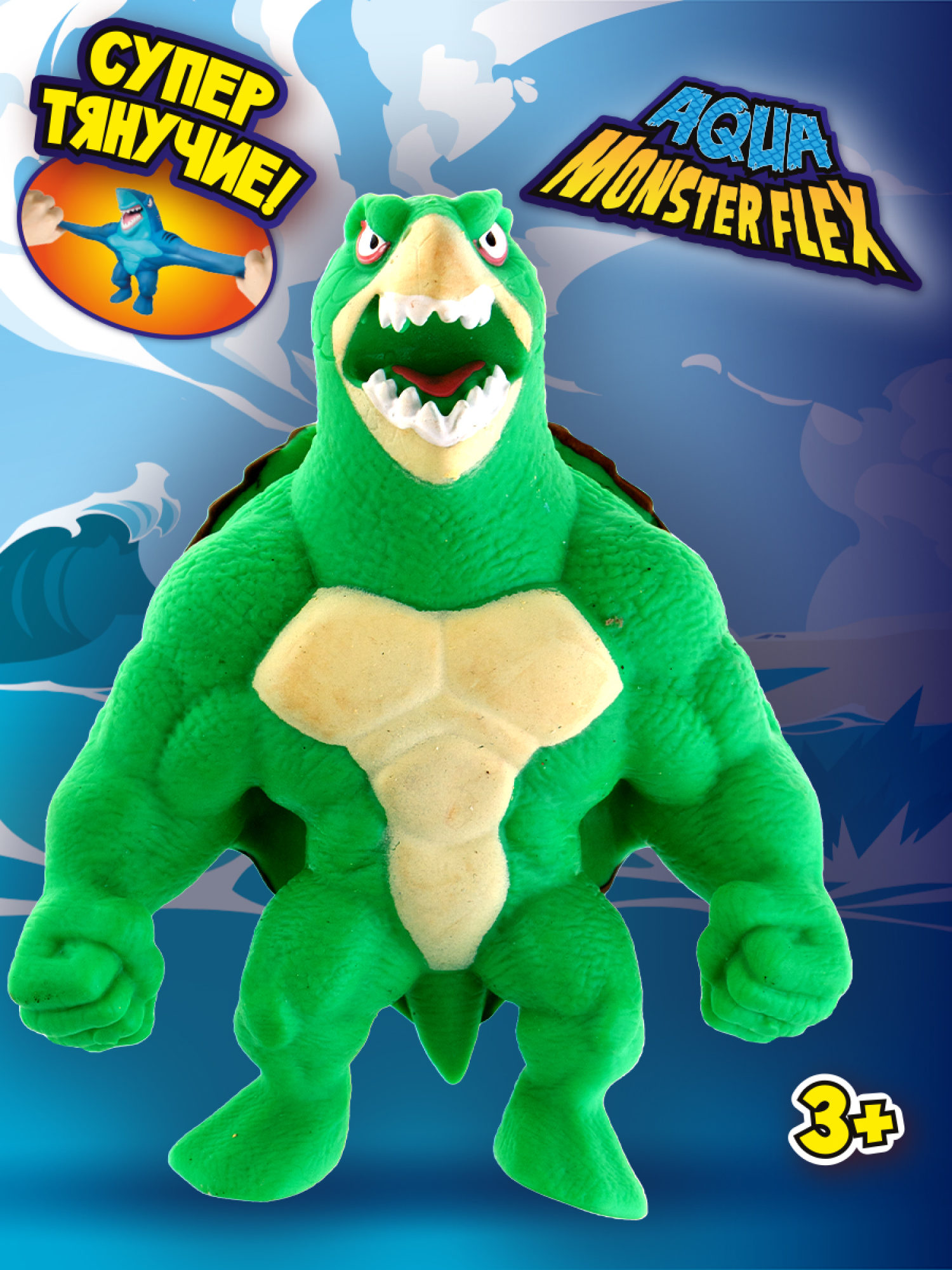 1Toy Игрушка для мальчика, тянучка монстр MONSTER FLEX AQUA, ЧЕРЕПАХА ДЖИМ, антистресс