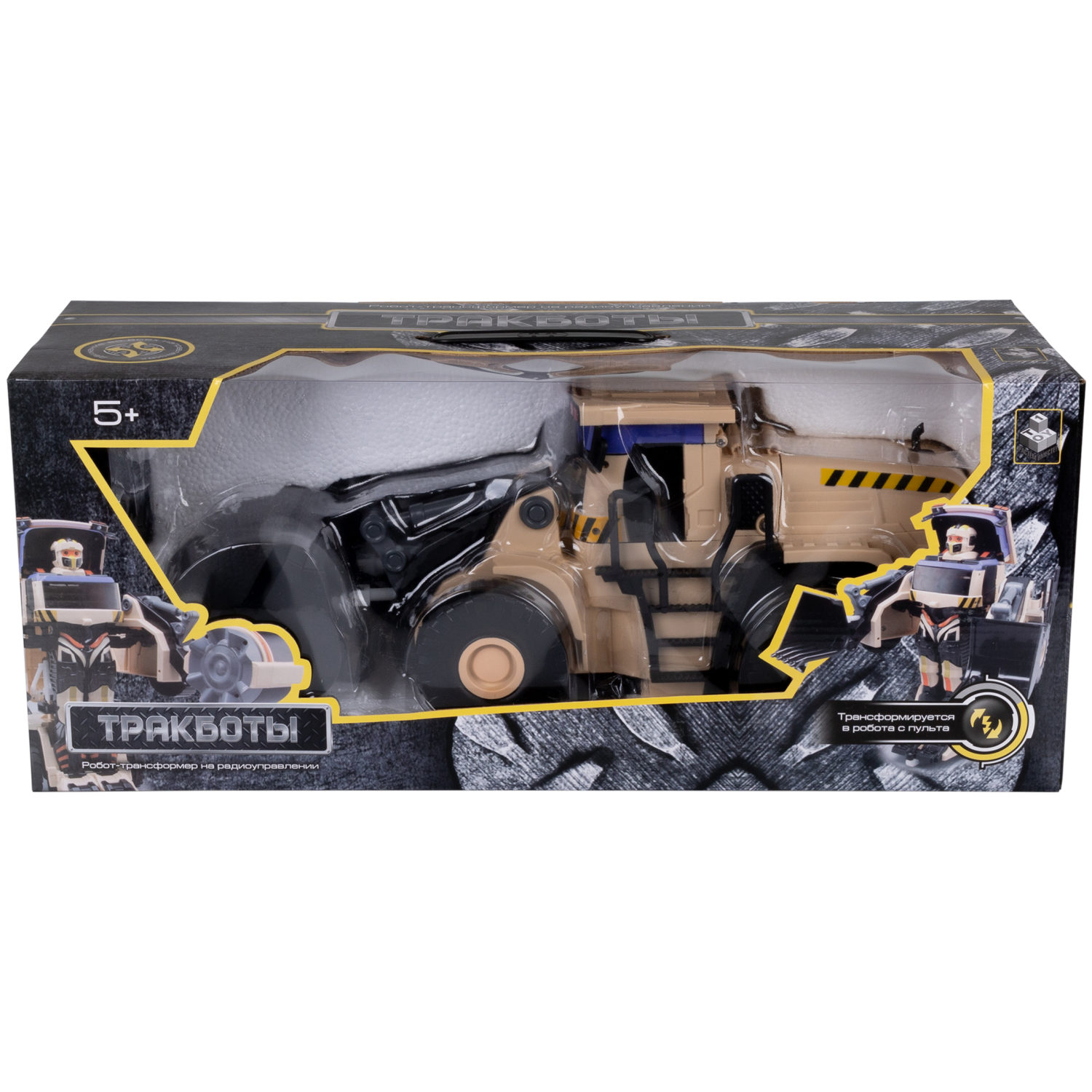 1TOY Трансформер (Эксковатор) на р/у