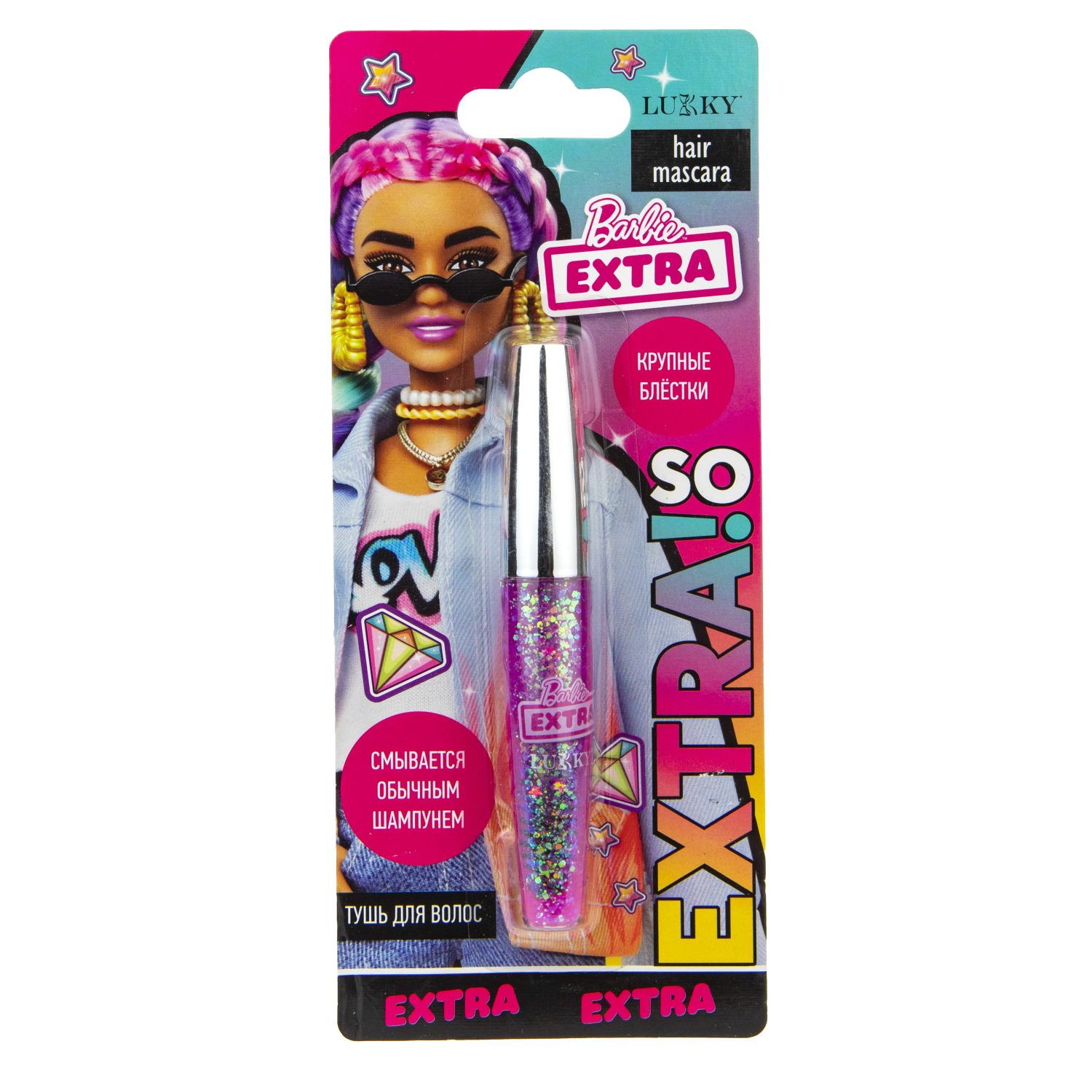 Детская тушь для волос от Barbie Extra и LUKKY с крупными голографическими блёстками разной формы, гель-глиттер для волос розовый