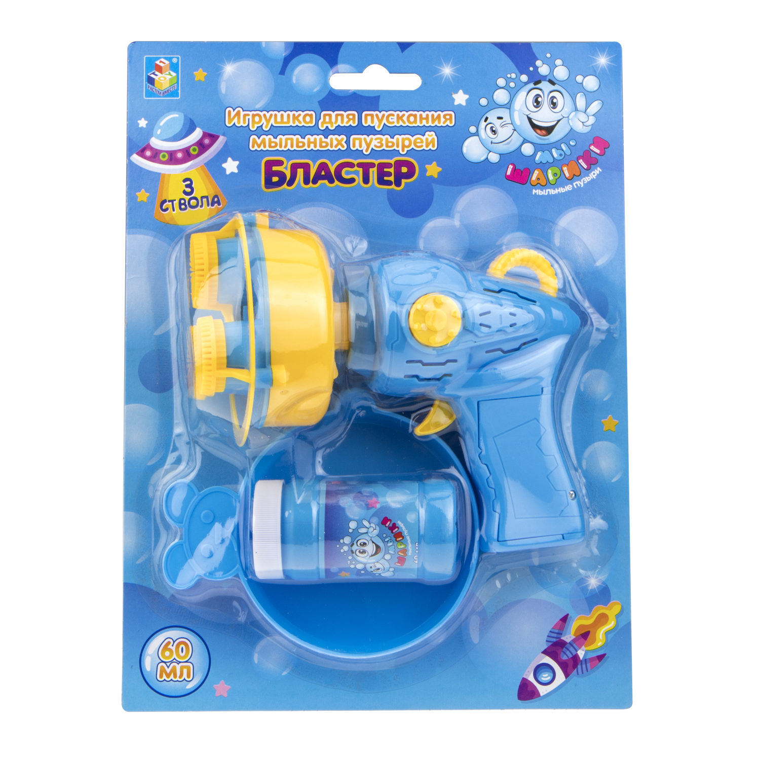 Набор для пускания мыльных пузырей 1TOY "Мы-шарики!" "Бластер 3 дула" (60 мл.)