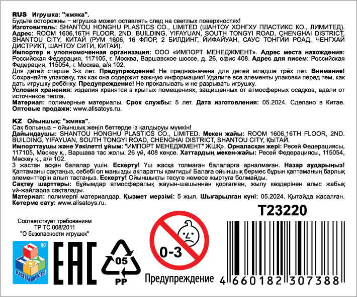 1toy Bubble Gum-антистресс "Животные" 6,5х6,5х5 см, 4 вида в асс., 12 шт. в д/б