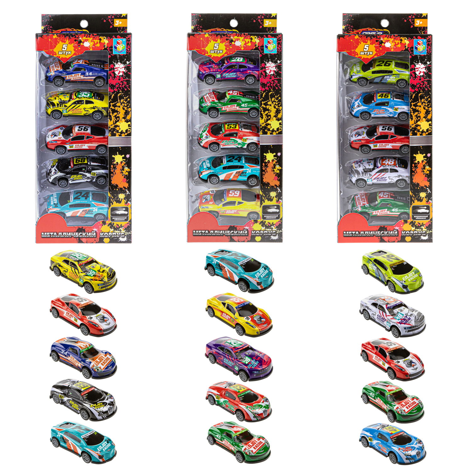 Набор металлических машинок 1TOY Драйв, инерционные, гоночные, маленькие, 7 см, 5 шт.