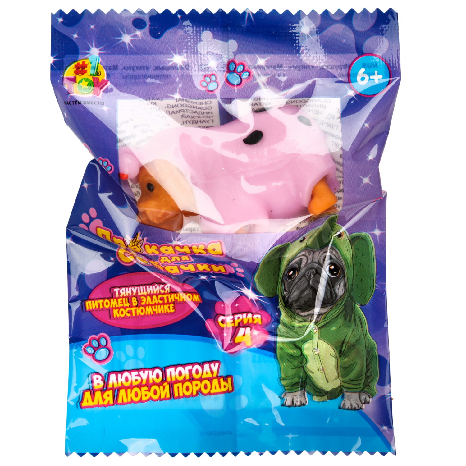 1toy "Прокачка для собачки", тянущиеся собачки в костюмчиках, мини 3,5*3,5*4 см д/б 24 шт