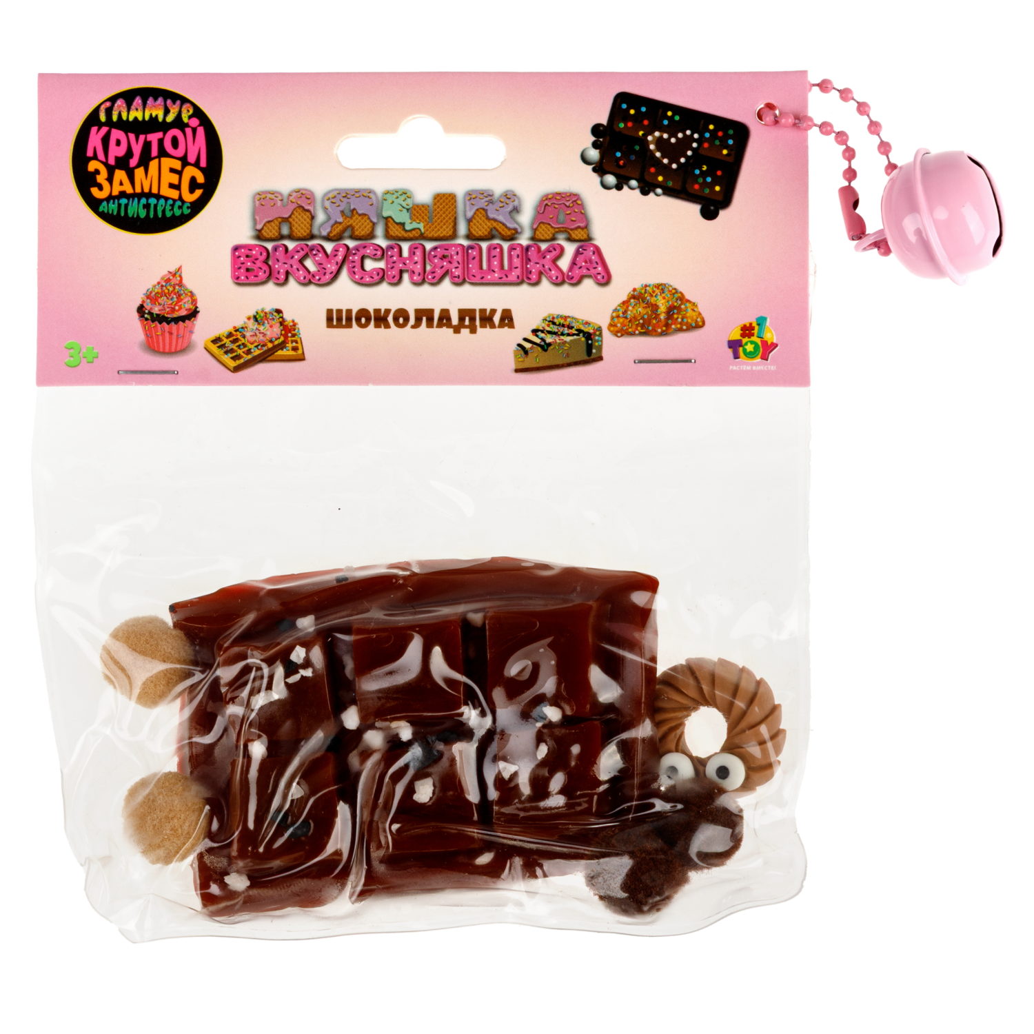 Игрушка-антистресс 1TOY Крутой замес Няшка-вкусняшка шоколад, 7х5х1,5см, в ассортименте