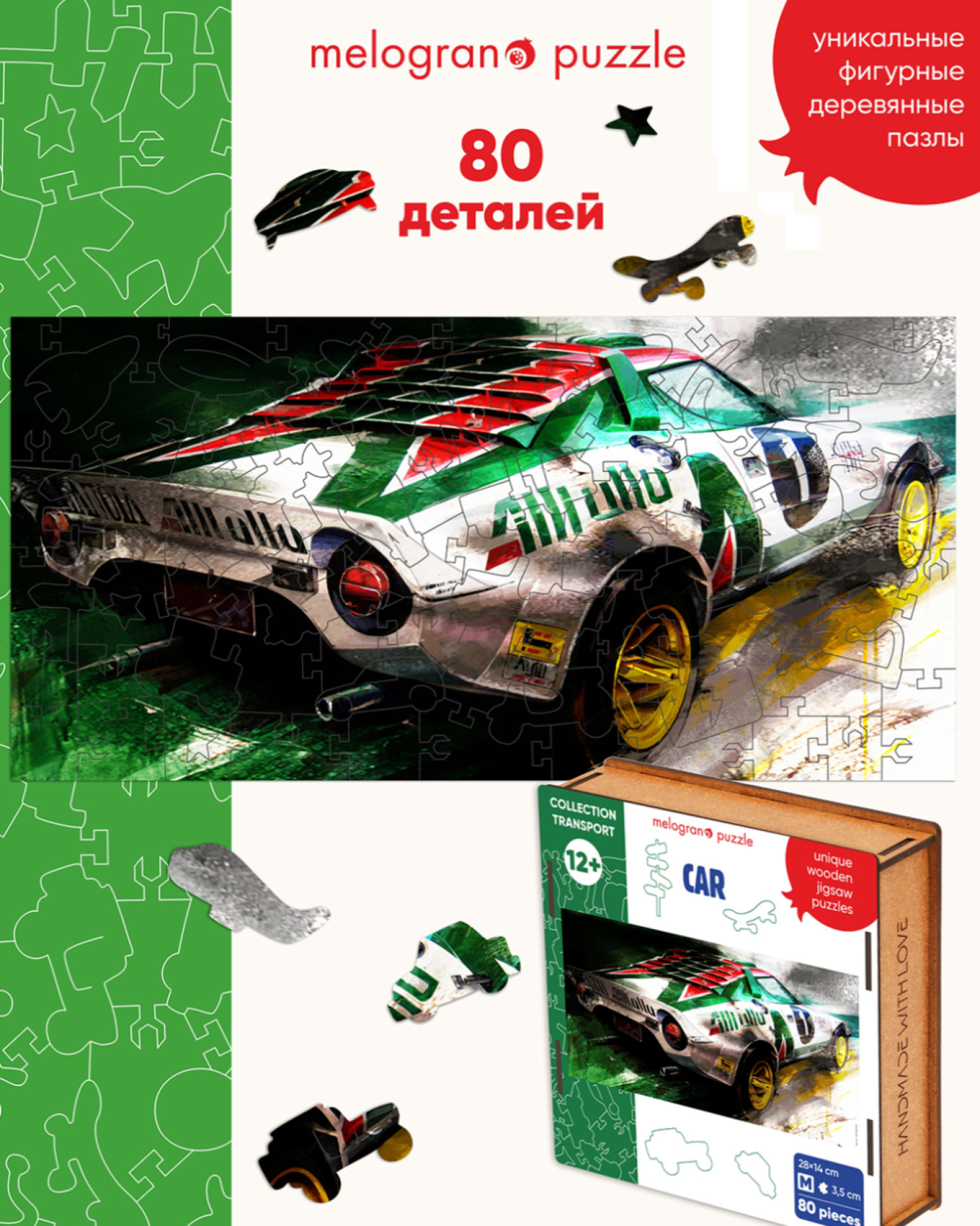 Деревянные пазлы Collection Transport Гоночный автомобиль белый, 80 деталей, 28х14 см