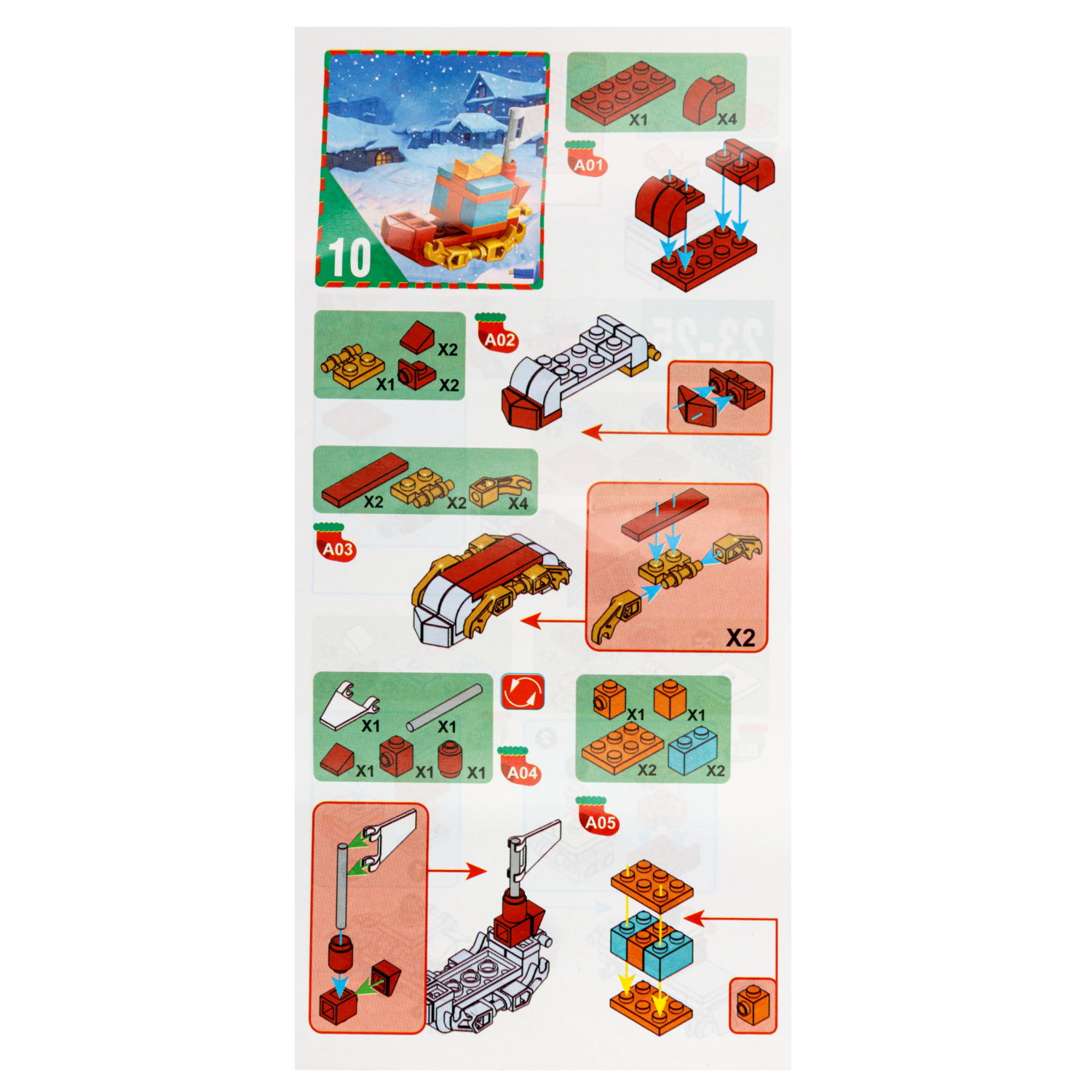 Конструктор 1TOY Blockformers "Рождество" 12 видов,  от 22 до 46 деталей