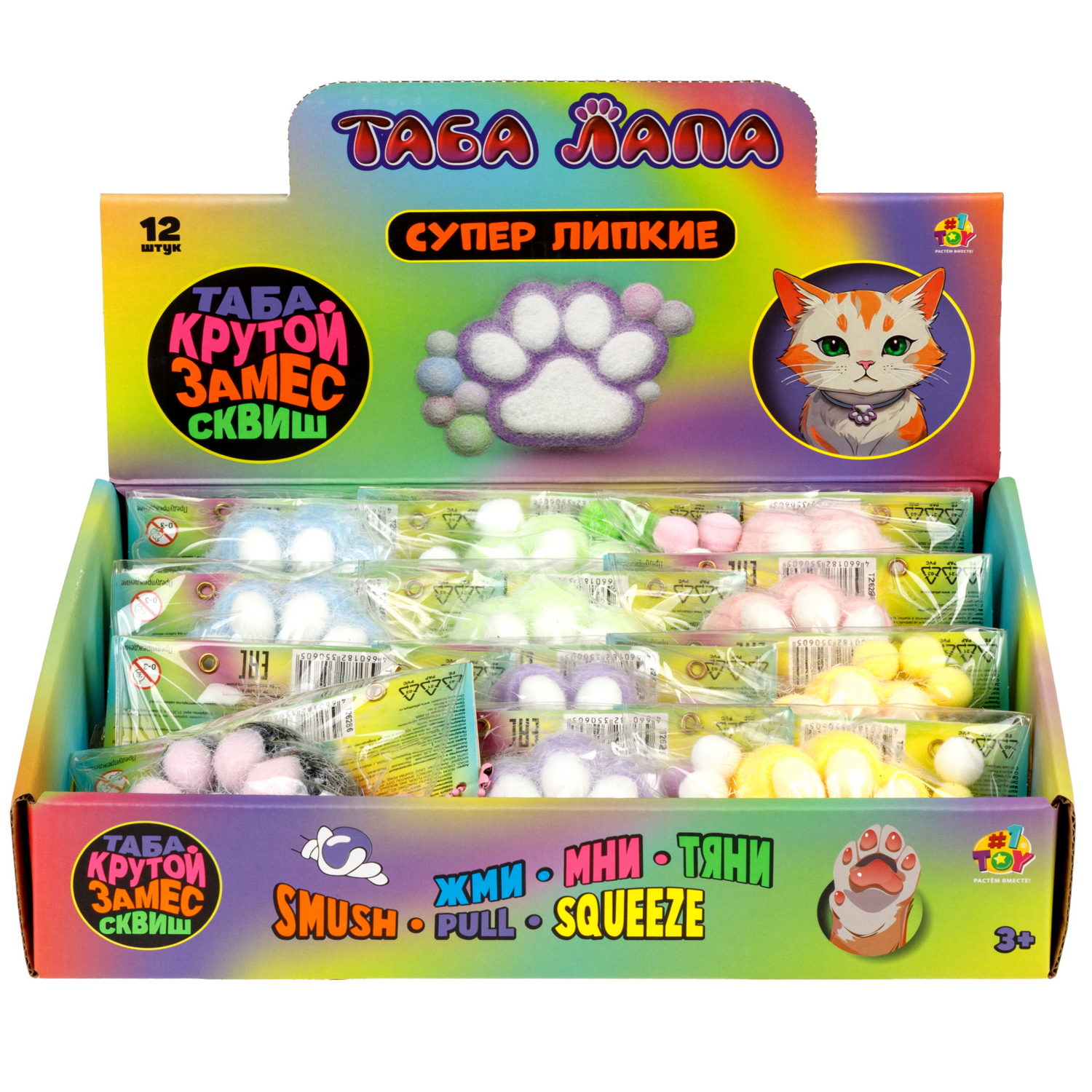 Таба лапка 1TOY Крутой замес, с посыпкой, 6,5х3 см