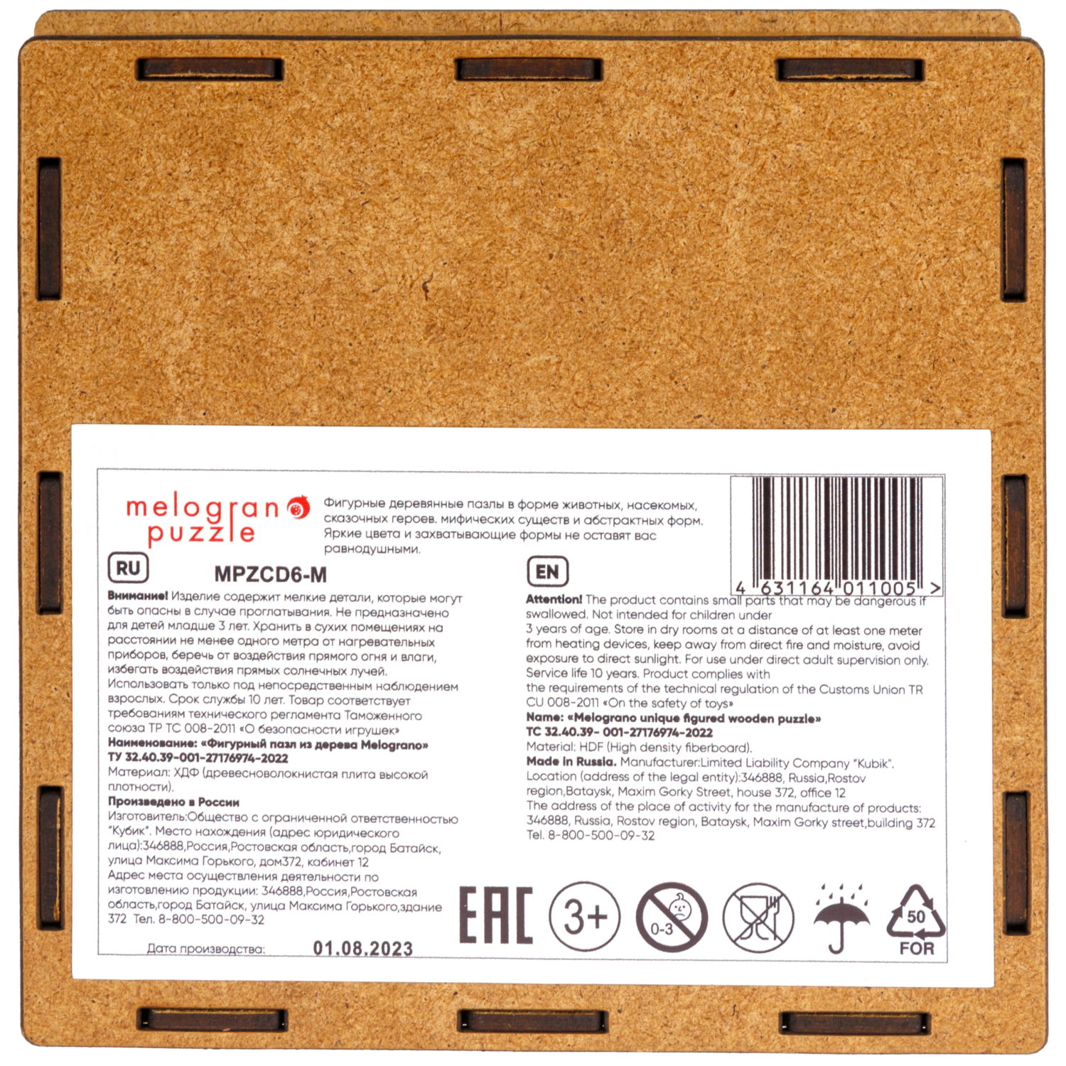 Деревянные пазлы Collection Dinosaurs Динозавр Гастония, 110 деталей, 28,5х18 см, 7+