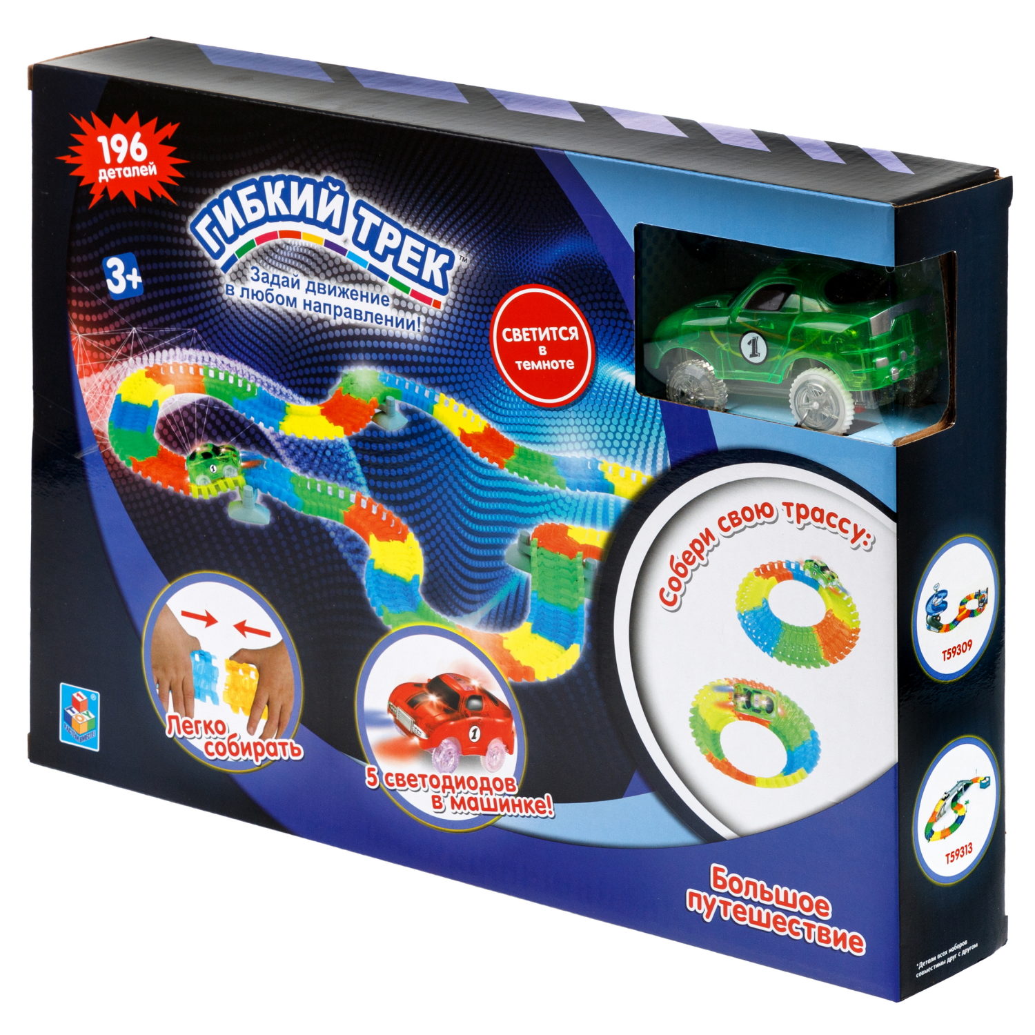 Автотрек 1TOY «Большое путешествие», гибкий трек с машинкой