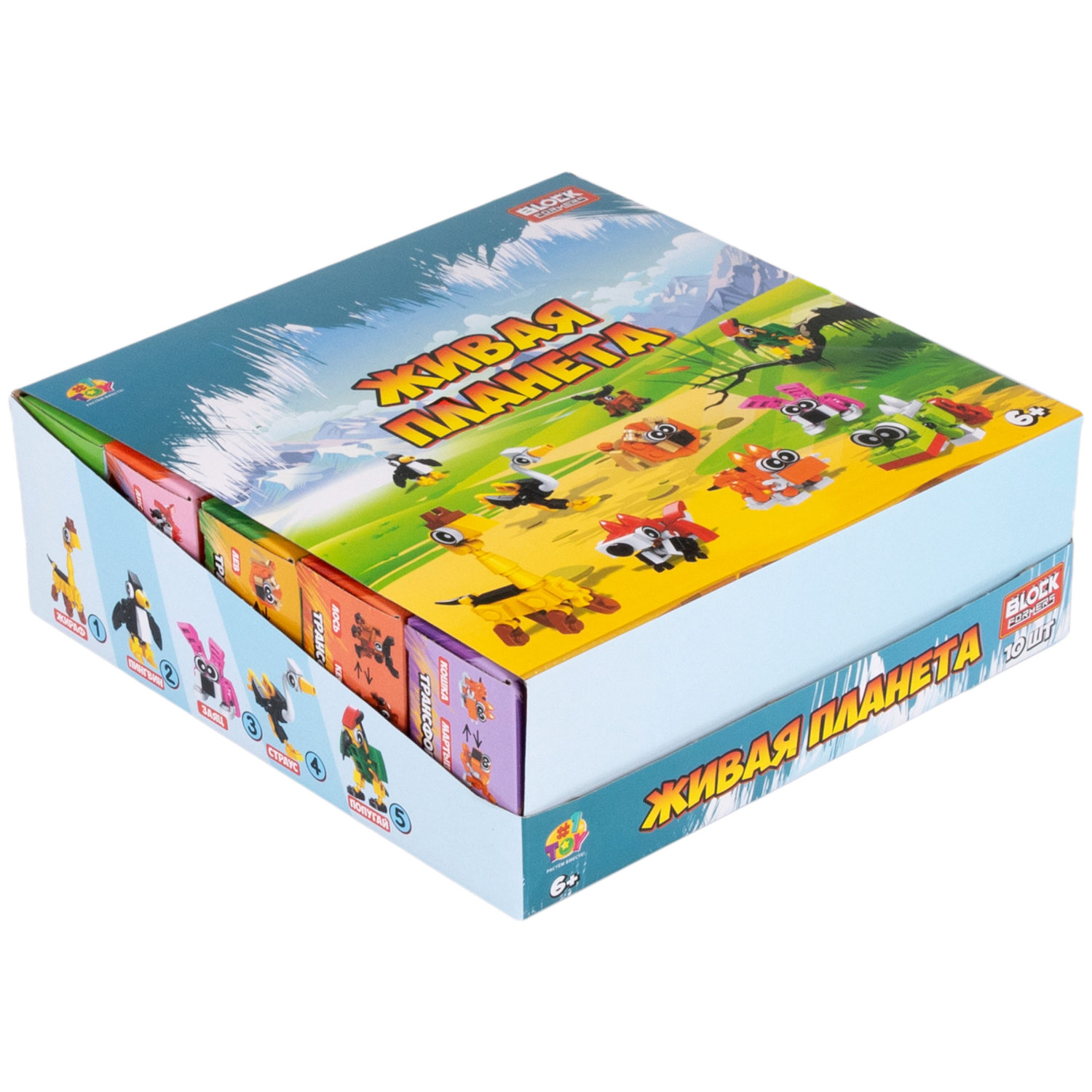 1Toy Blockformers "Живая планета", в ассортименте 10 видов