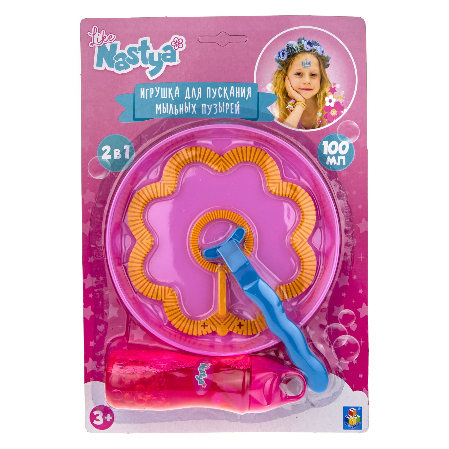 Мыльные пузыри гигантские Like Nastya 100 мл "пузырь в пузыре"