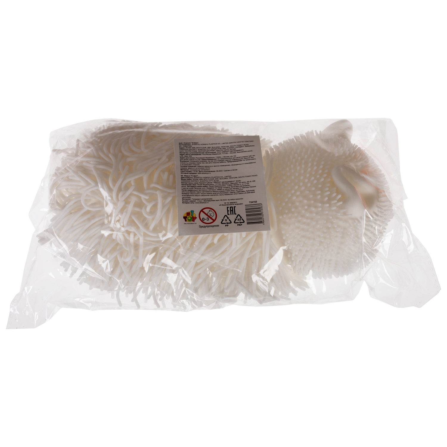 Игрушка-антистресс для рук 1toy Йо-Ёжики, "Кот" 20 см, 4 цвета в ассортименте