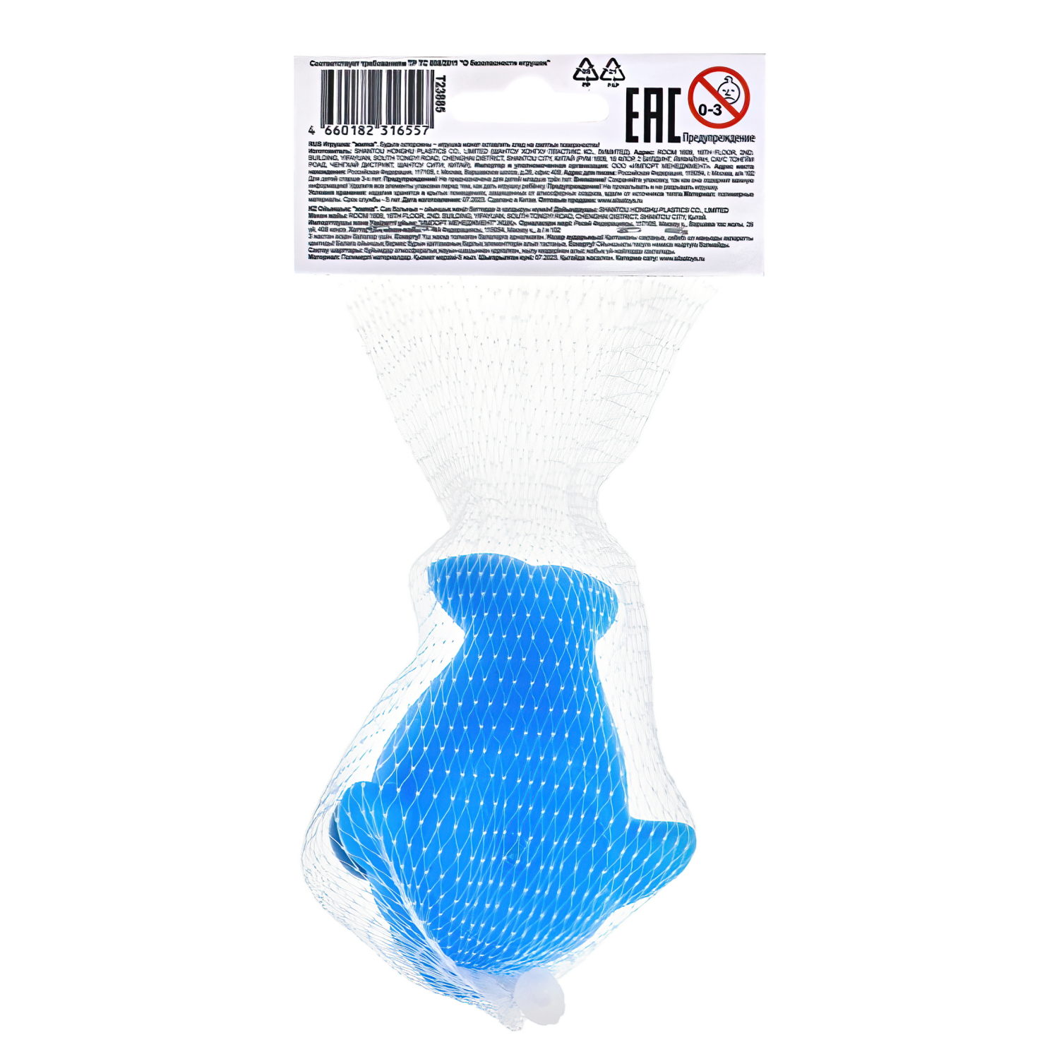 Игрушка антистресс для рук 1TOY пучеглаз Акулы, резиновая, мялка, жмякалка, для детей, для взрослого