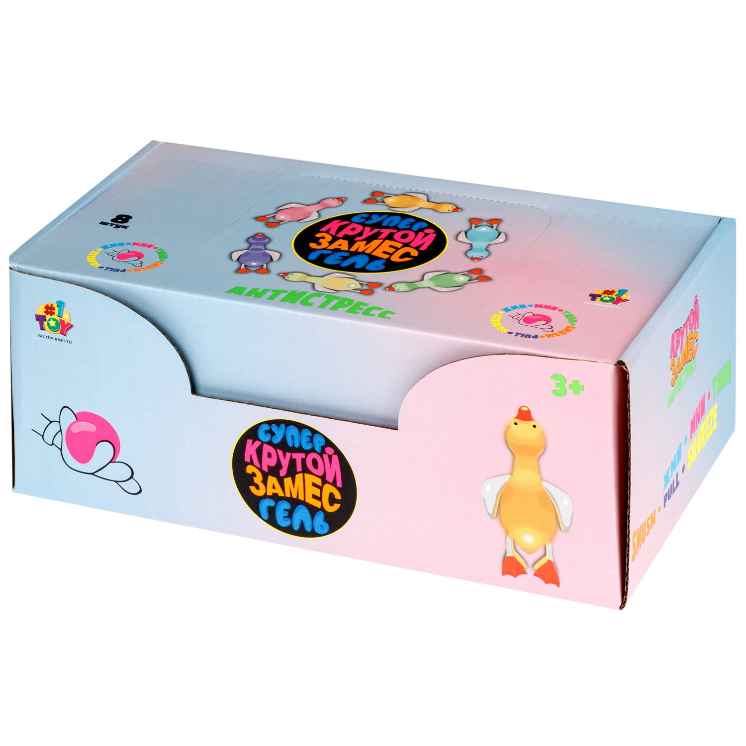 Антистресс-игрушка 1TOY Крутой замес Супергель гусь прозрачный, 9х8х5 см