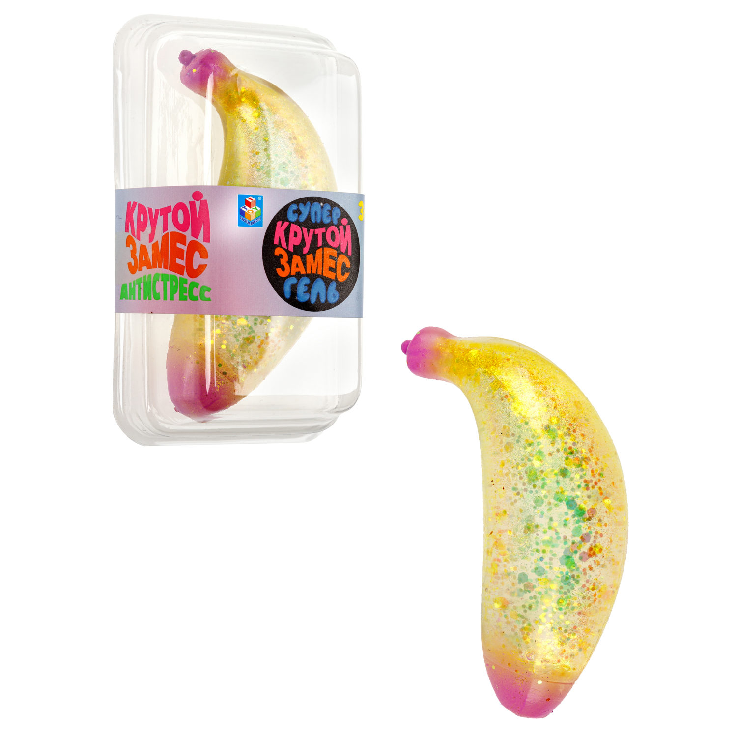 Антистресс-игрушка для рук 1TOY Крутой замес Супергель Банан с блестками, 11 см, жёлтый