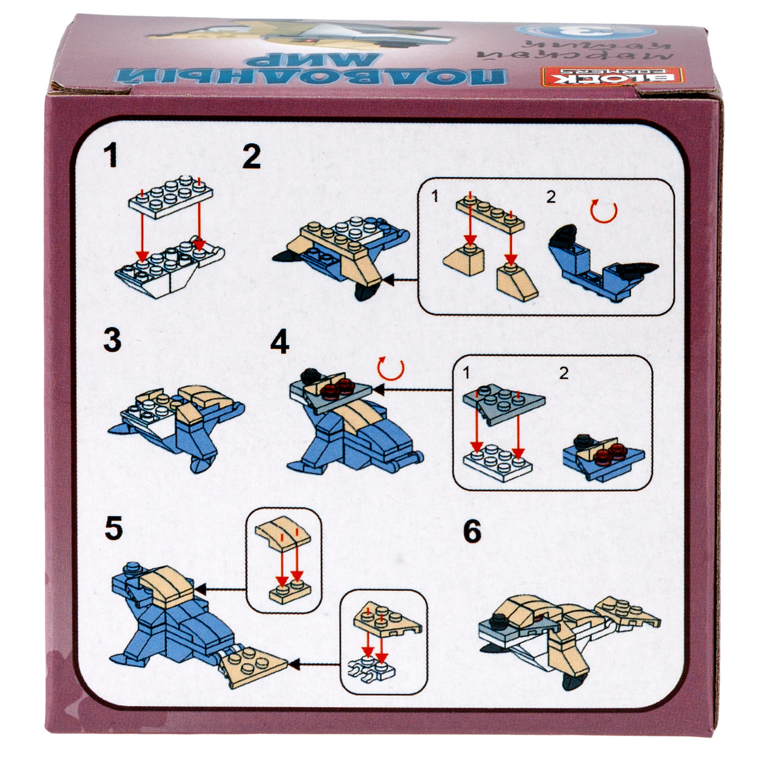 1TOY конструктор Blockformers "Подводный мир", в ассортименте 10 видов