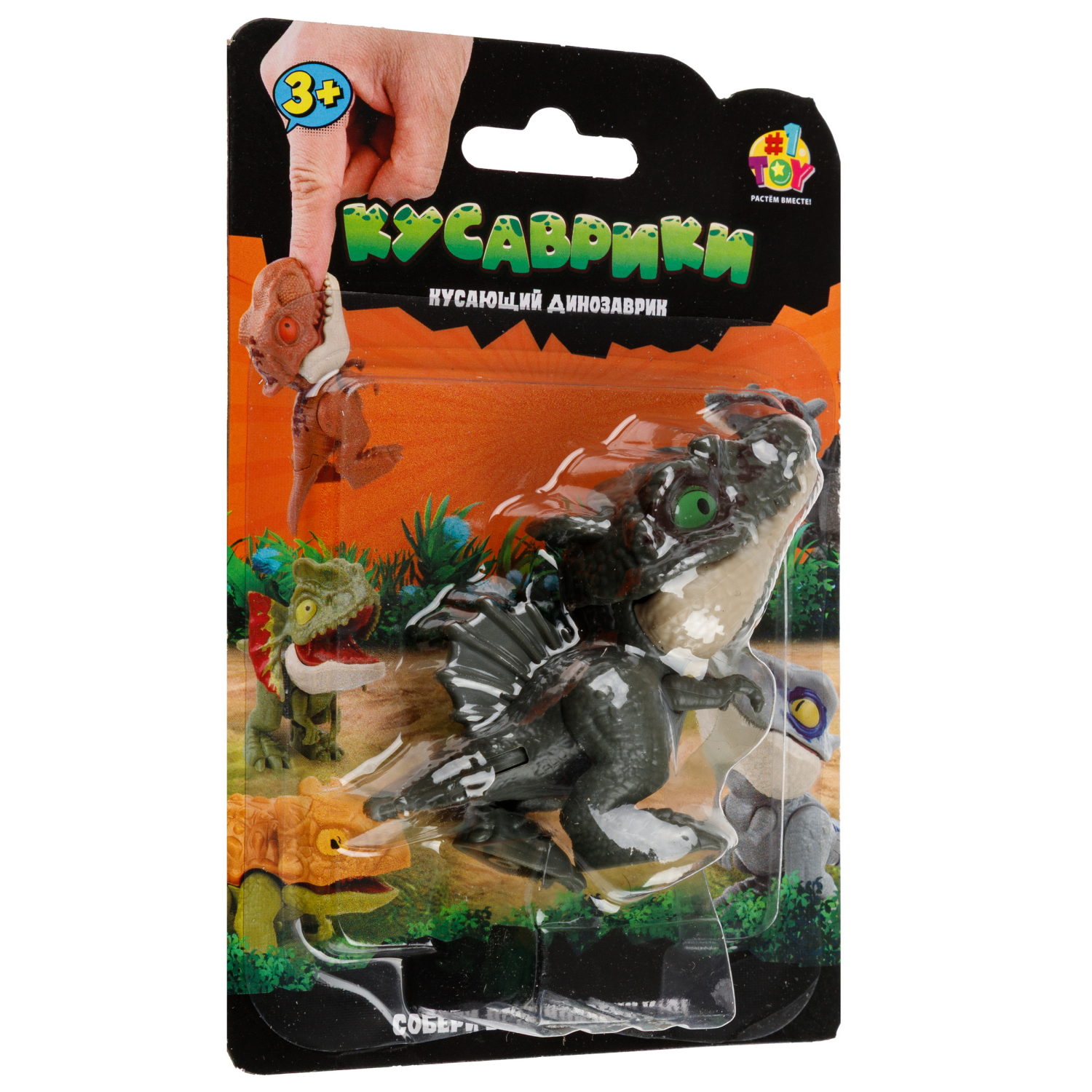 Динопарк 1TOY Кусаврики, в ассортименте