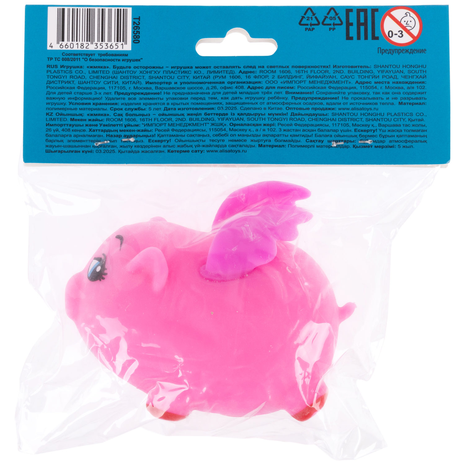 Жмяка 1TOY Животные с крыльями, в ассортименте