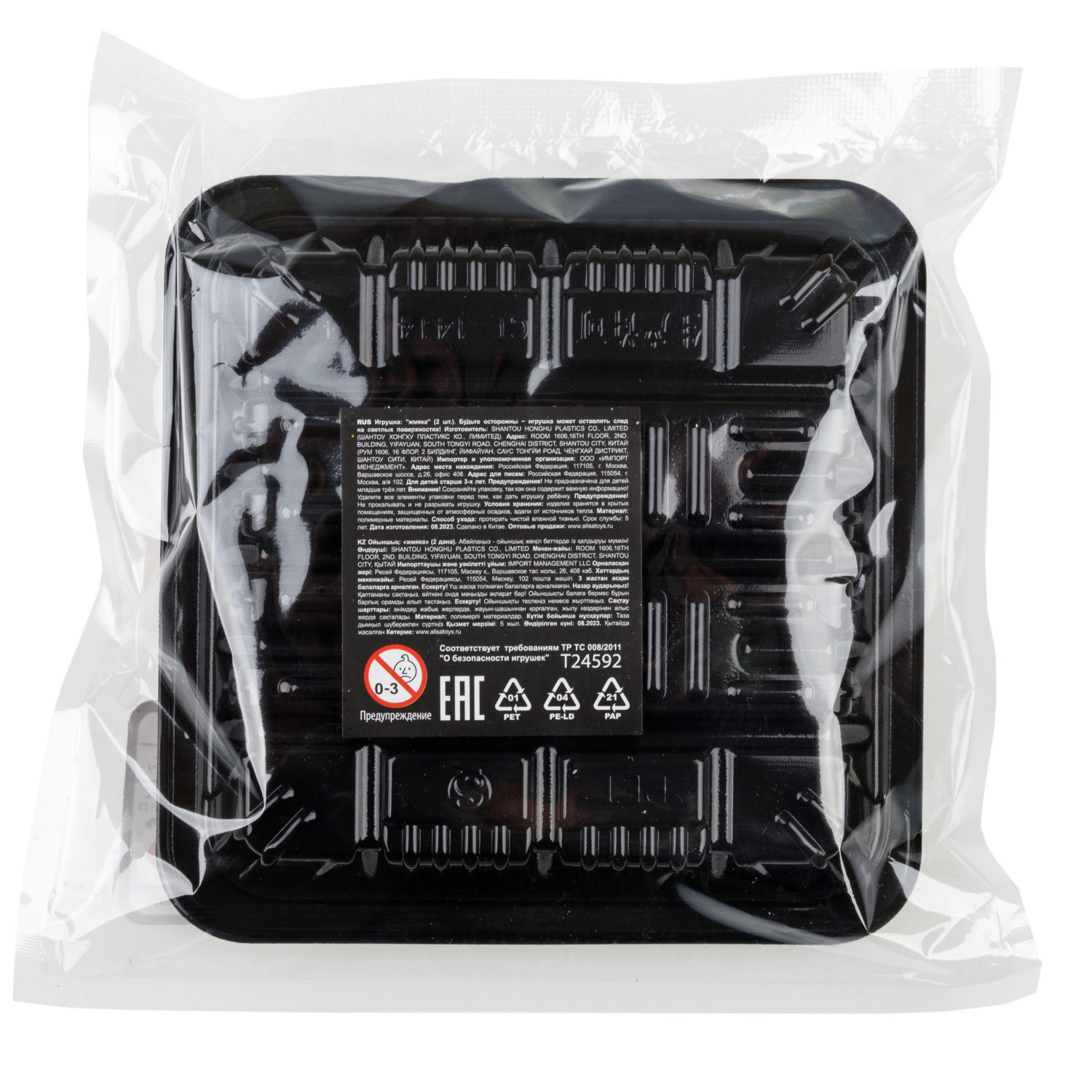 1toy Крутой замес Супермаркет сладкий перец 2 штуки, на подложке