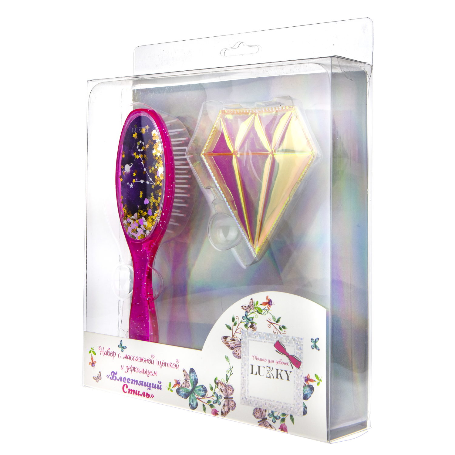 Lukky Набор: щетка массажная с блёстками+зеркало