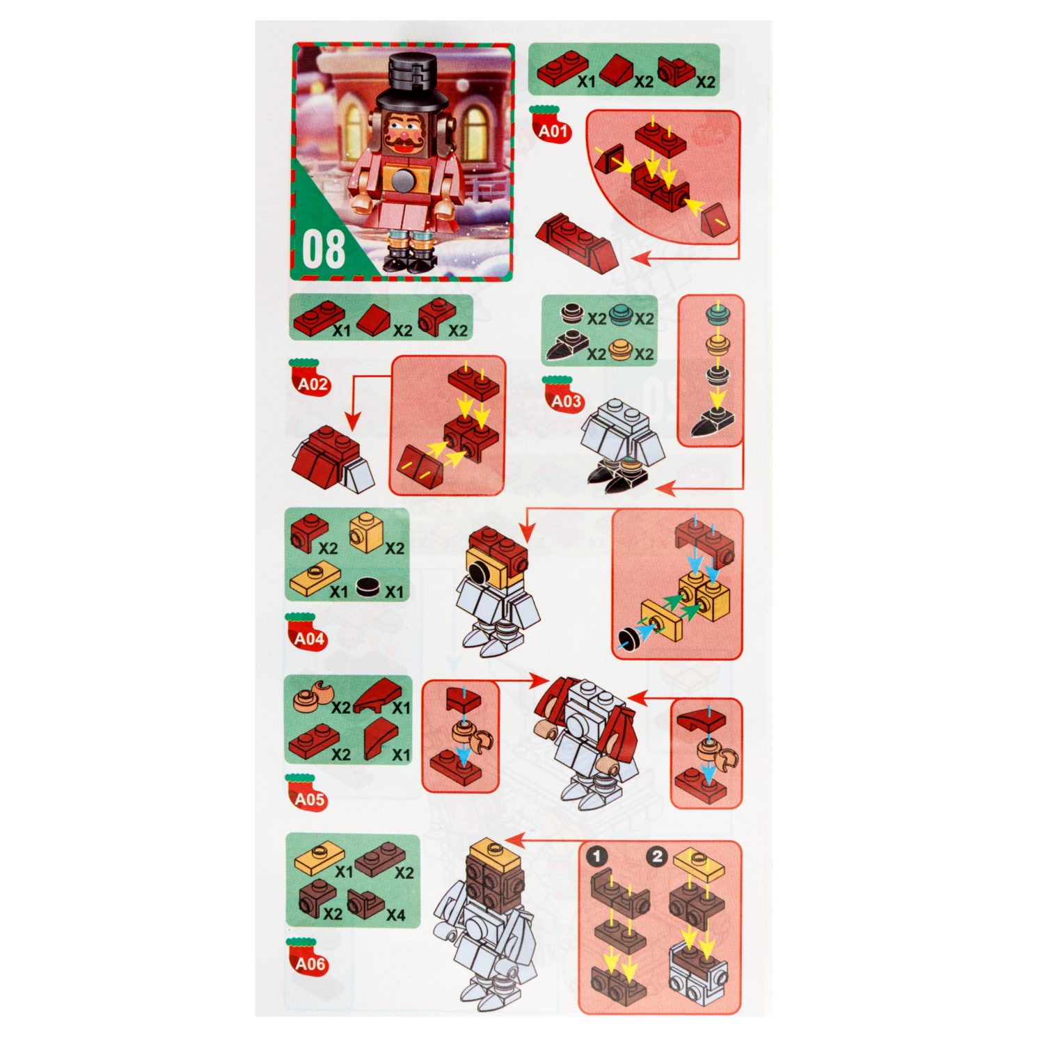 Конструктор 1TOY Blockformers "Рождество" 12 видов,  от 22 до 46 деталей