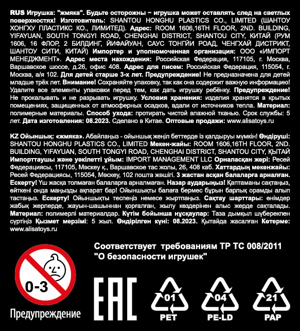 1toy Крутой замес Супермаркет кукуруза, на подложке