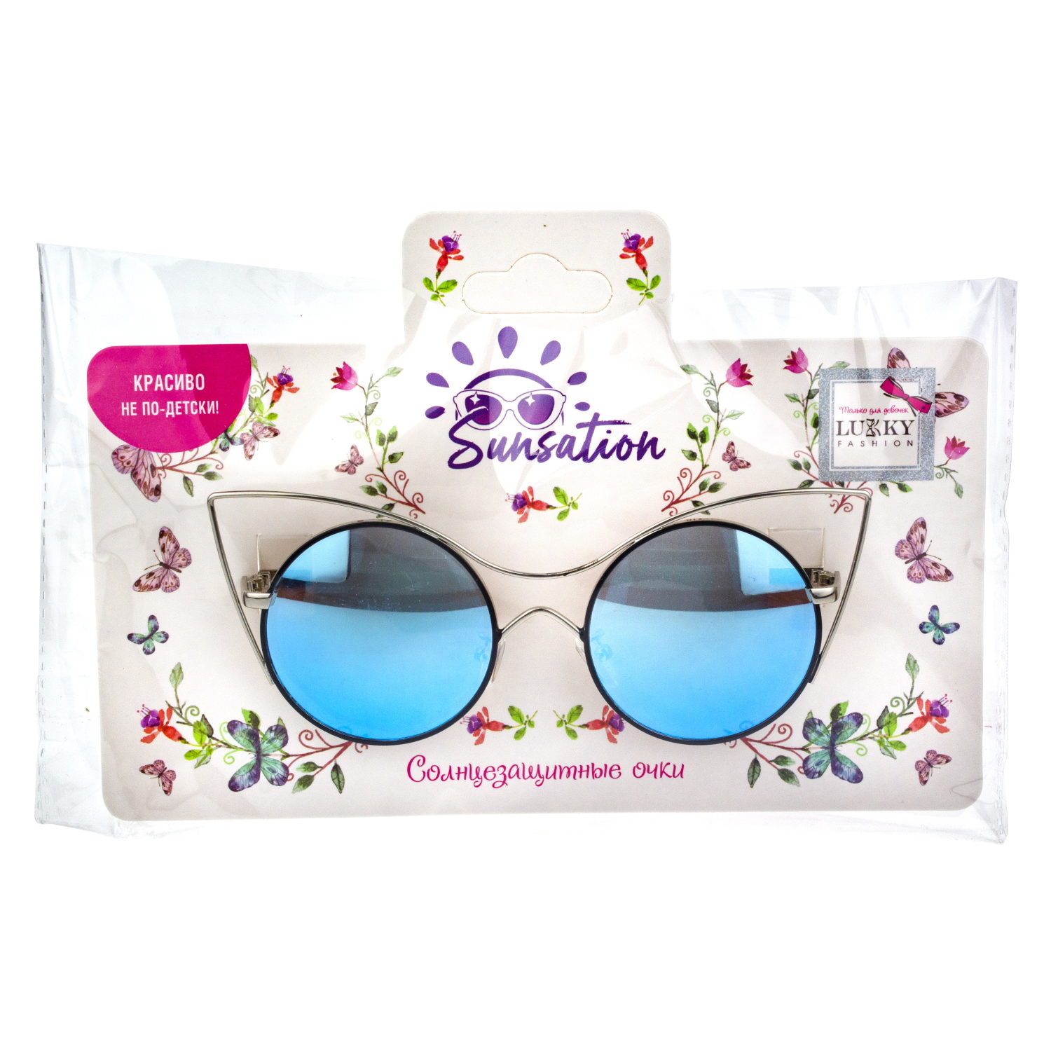 Очки солнцезащитные детские Lukky Fashion "Кошачий взгляд", с зеркальным эффектом