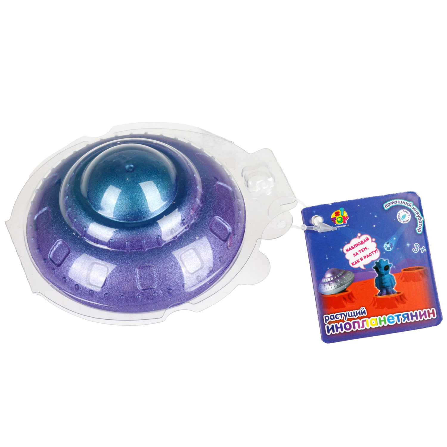 Набор для выращивания 1TOY Домашний инкубатор, растущая игрушка Инопланетянин