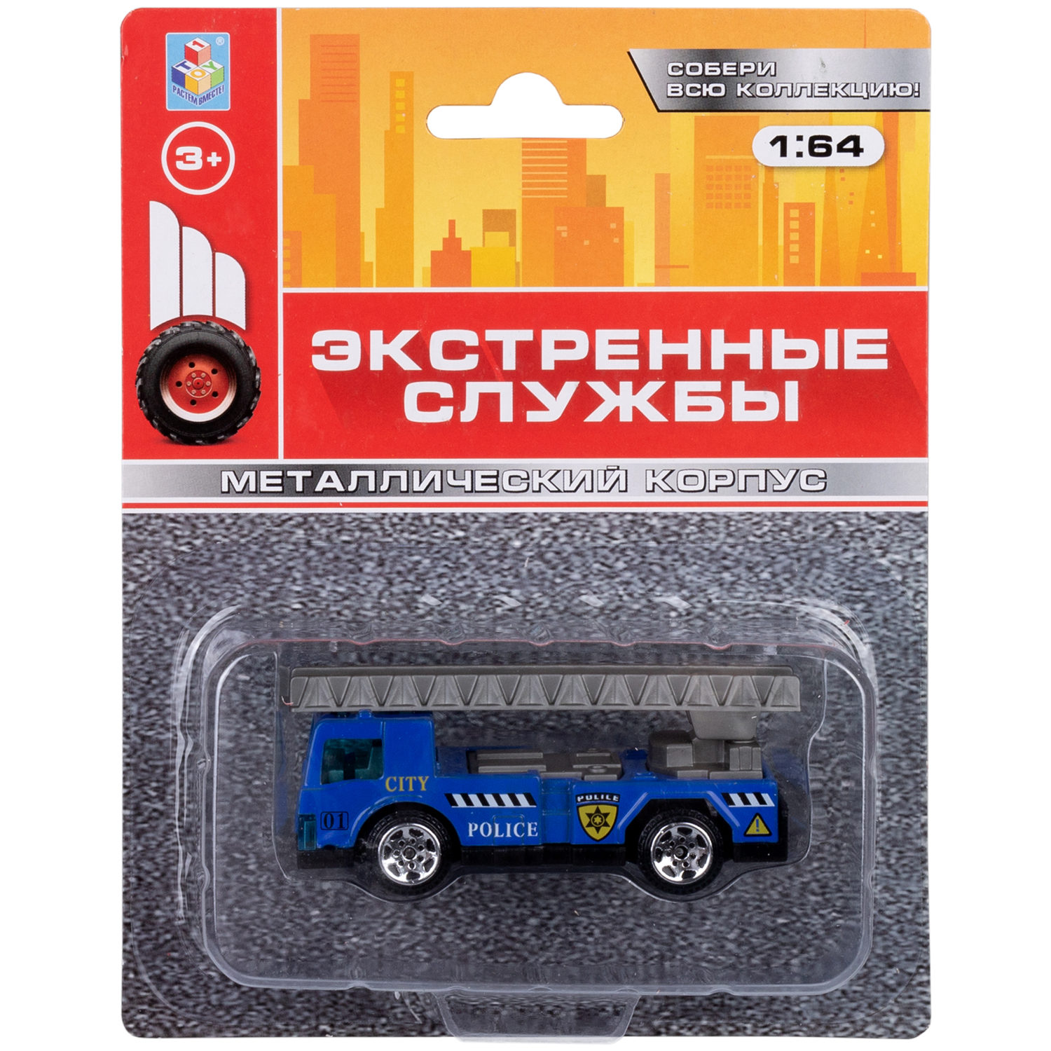 1toy Экстренные службы металлическая машинка 1:64 блистер, в асс. 12 шт.