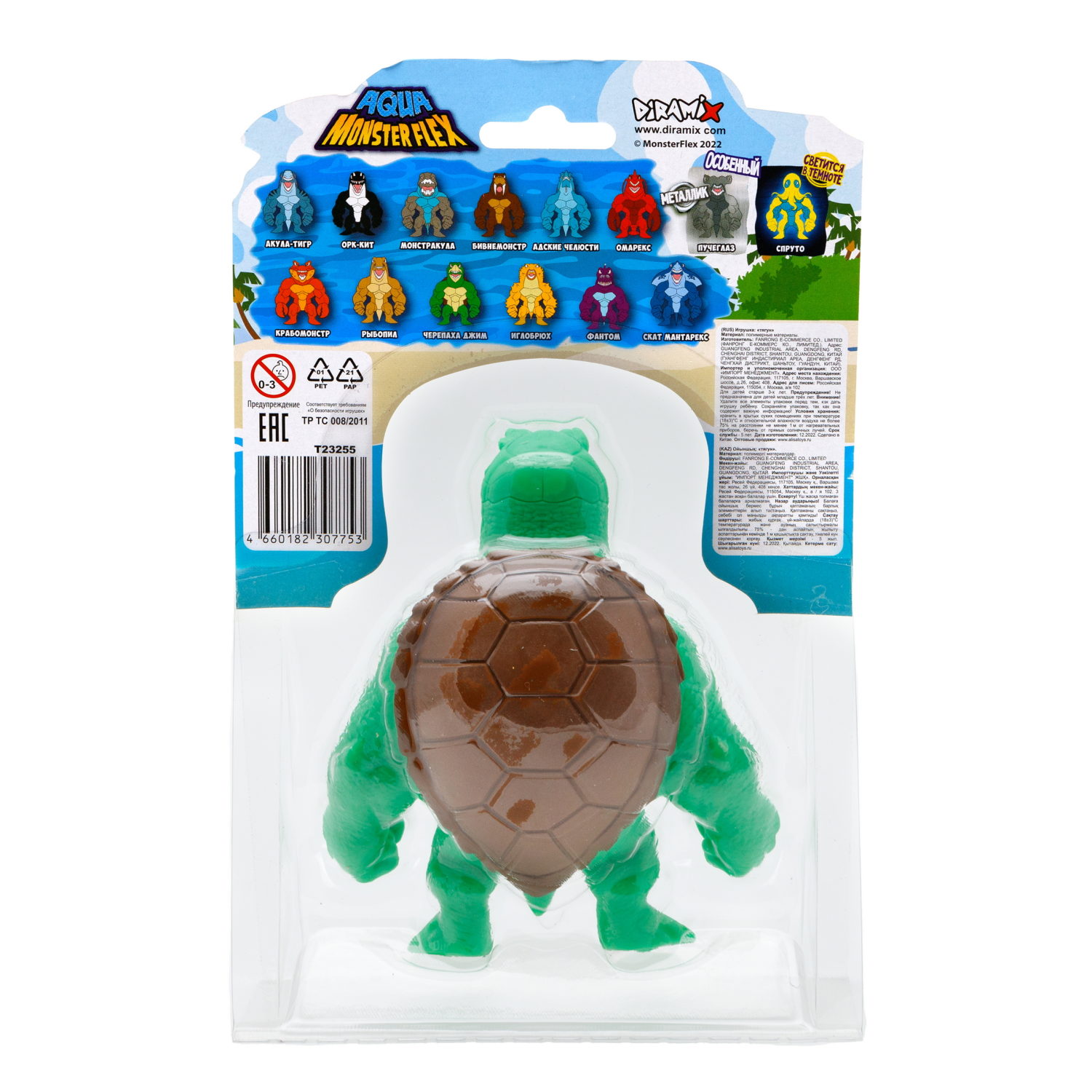 1Toy Игрушка для мальчика, тянучка монстр MONSTER FLEX AQUA, ЧЕРЕПАХА ДЖИМ, антистресс