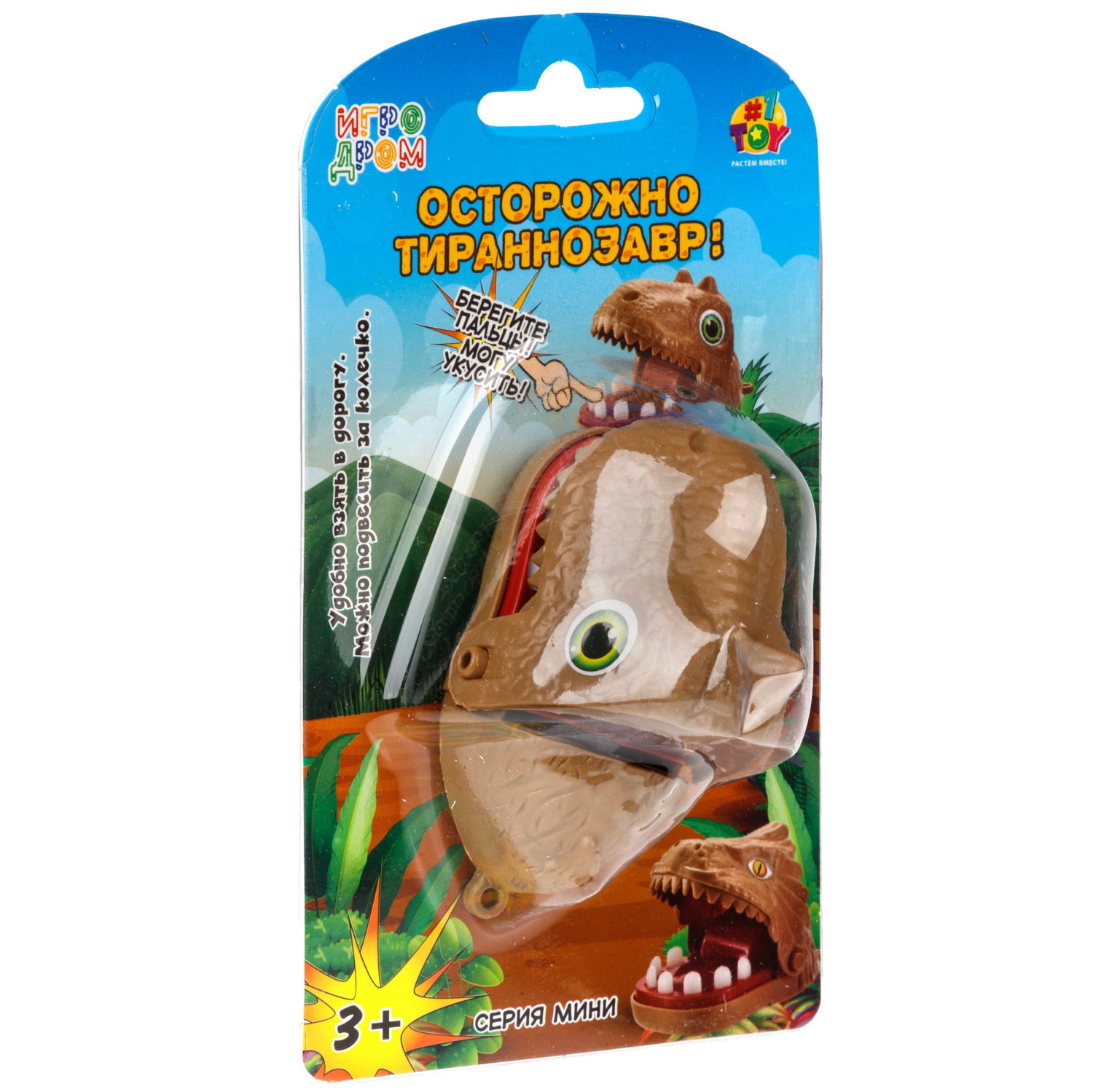 1TOY ИГРОДРОМ мини, в ассортименте 4 вида: "Крокодил укусил", "Собака-кусака","Осторожно, тираннозавр","Челюсти"