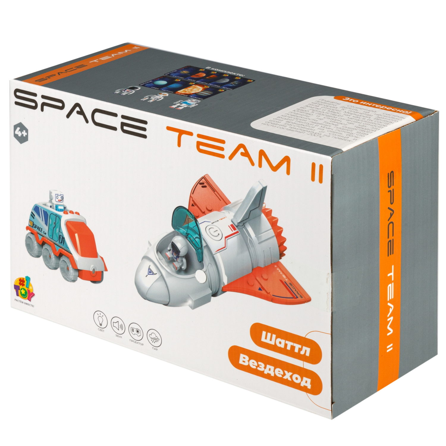 Игровой набор интерактивный 1TOY Space Team II 2-в-1: шаттл, вездеход, фигурки космонавта, инопланетянина, световые и звуковые эффекты