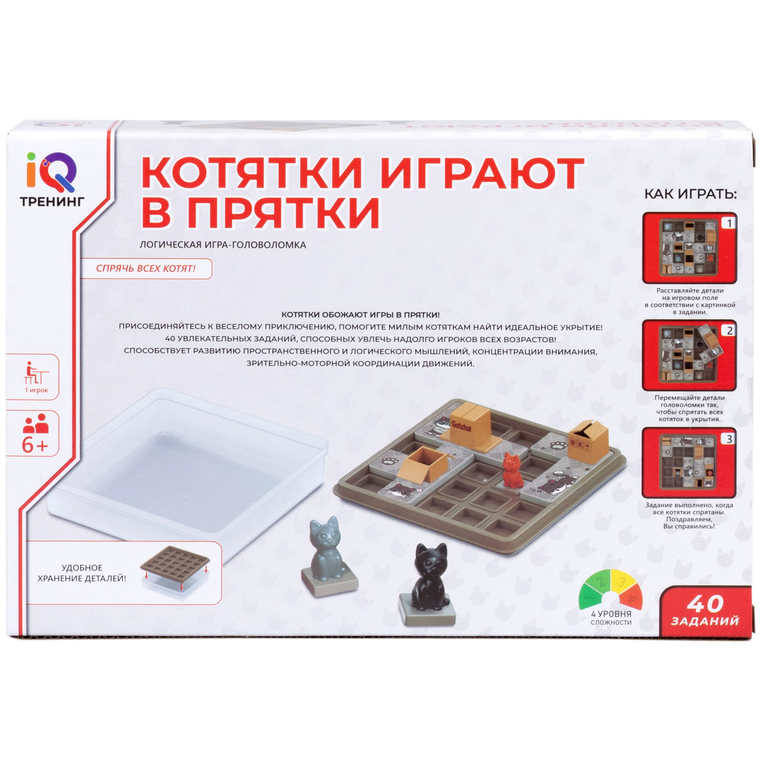 Настольная логическая игра 1TOY IQ ТРЕНИНГ  «Котятки играют в прятки»