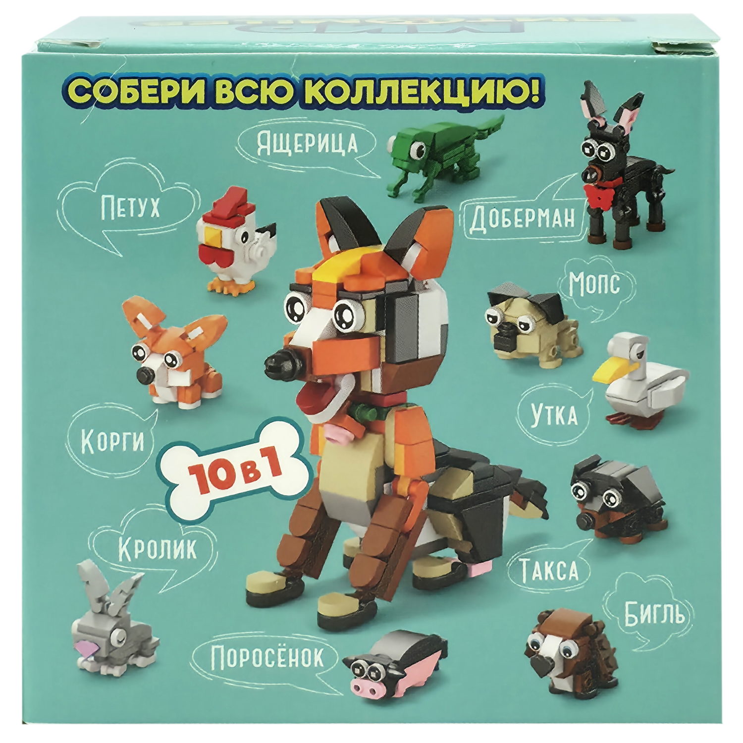 Конструктор 1TOY Blockformers Мир питомцев, 10 видов