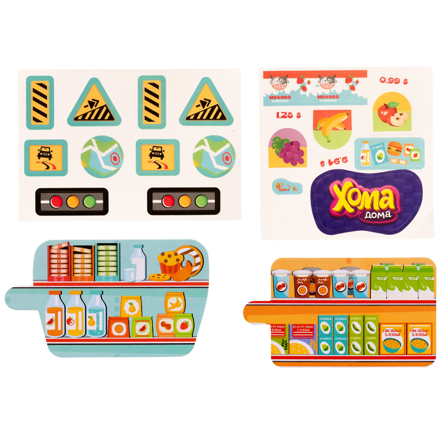 Хома Дома. Игровой набор "Хомамаркет" с питомцем из флока, в коробоке 40х14,5х28,5 см