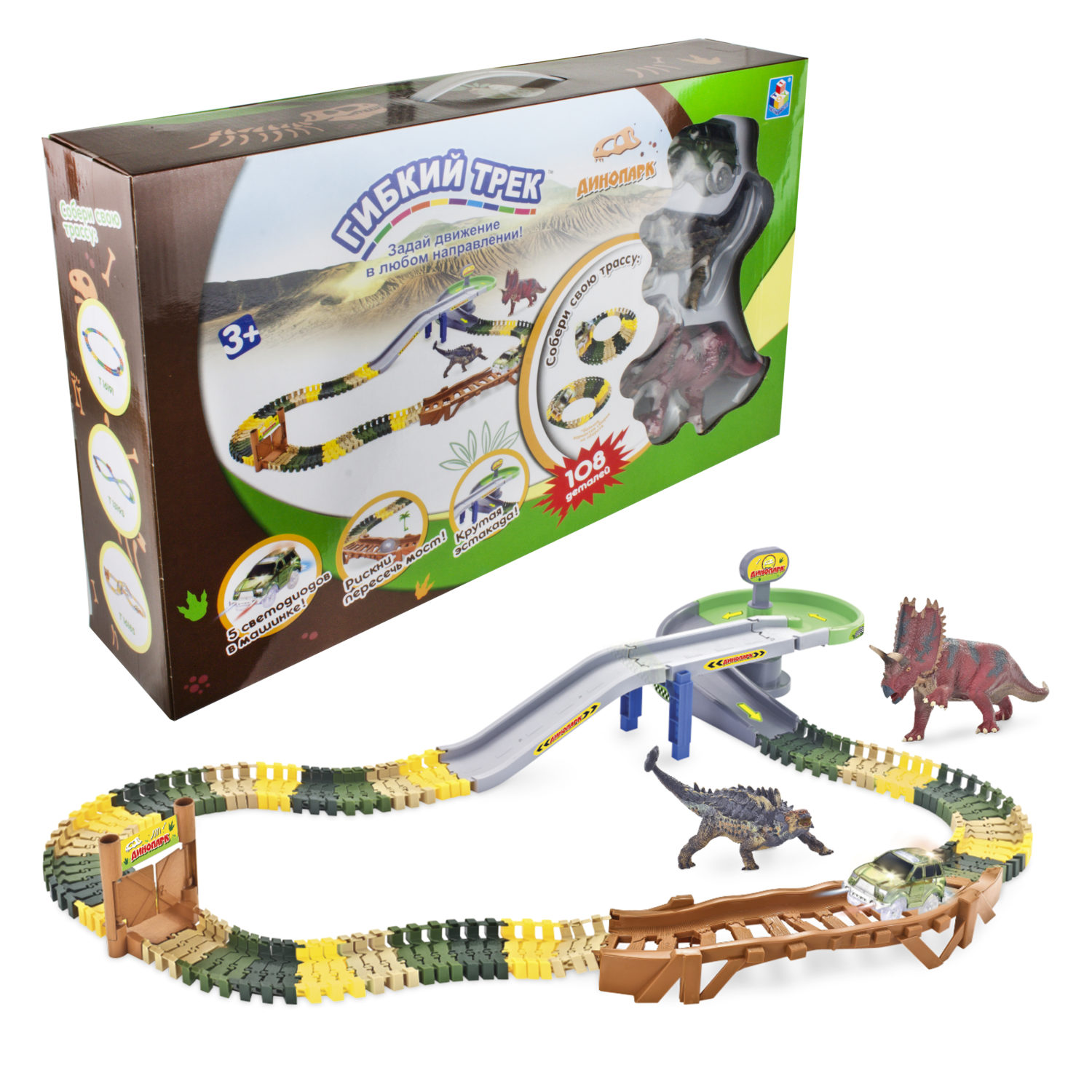 Игровой набор 1TOY Гибкий трек "Динопарк", 108 деталей, эстакада, туннель, два динозавра, машинка