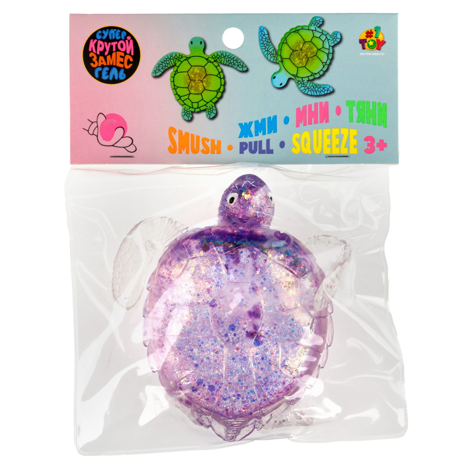 Игрушка-антистресс 1TOY Крутой замес Супергель Черепаха, 10,5х10х5 см, в ассортименте