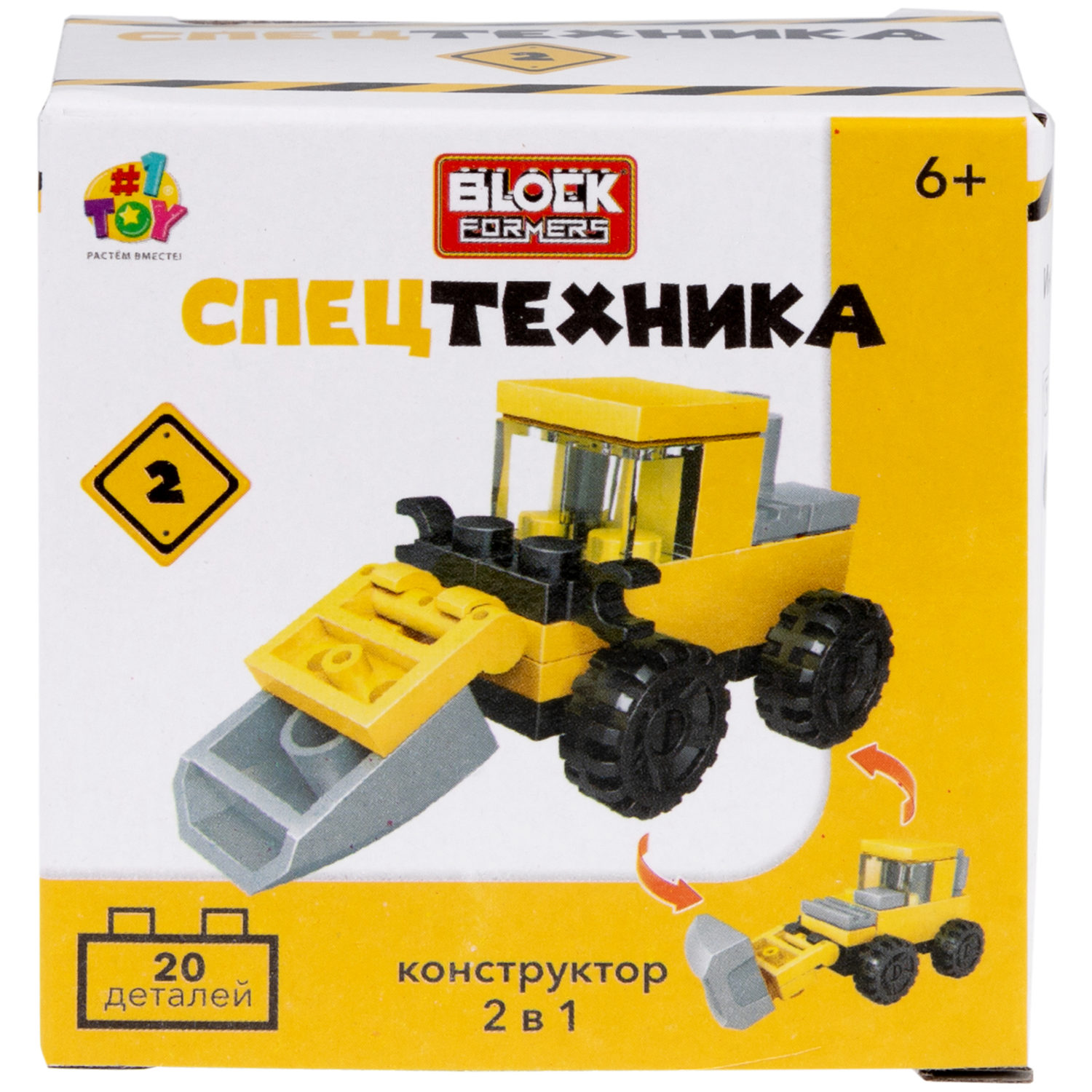 1Toy Blockformers "Спецтехника" 2 в 1, в ассортименте 10 видов