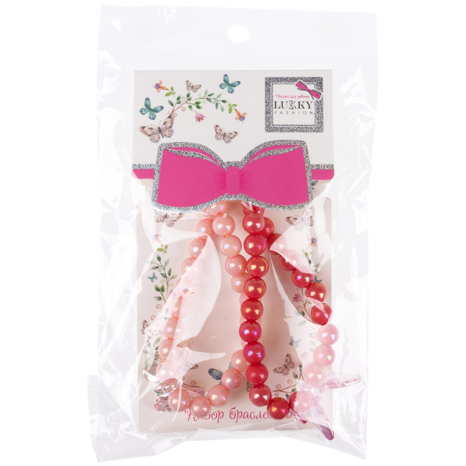 Набор браслетов Lukky Fashion из бусин с бабочками, розовый + коралловый