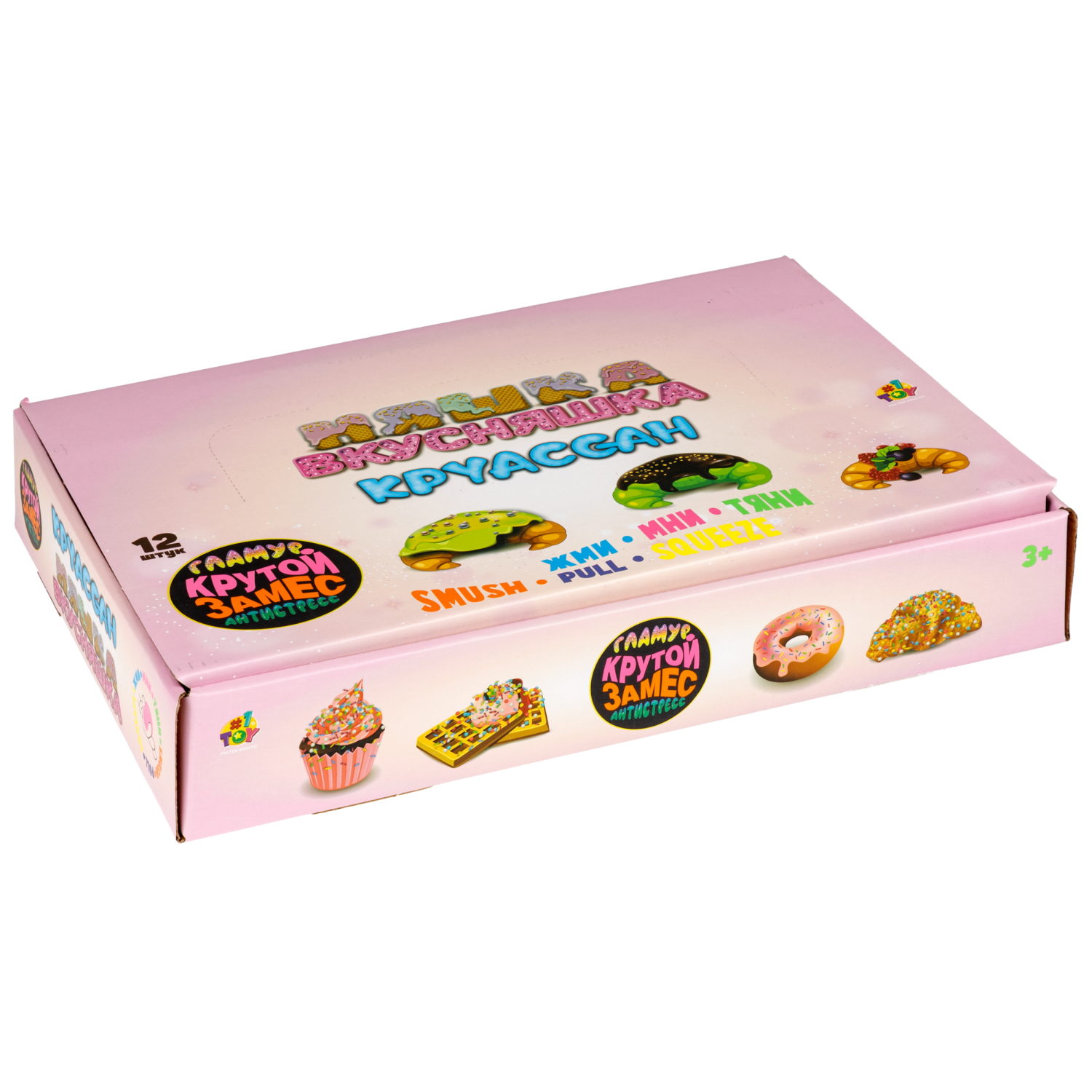 Антистресс-игрушка 1TOY Крутой замес Няшка-вкусняшка Круассан, в ассортименте, 9,5х8х4 см