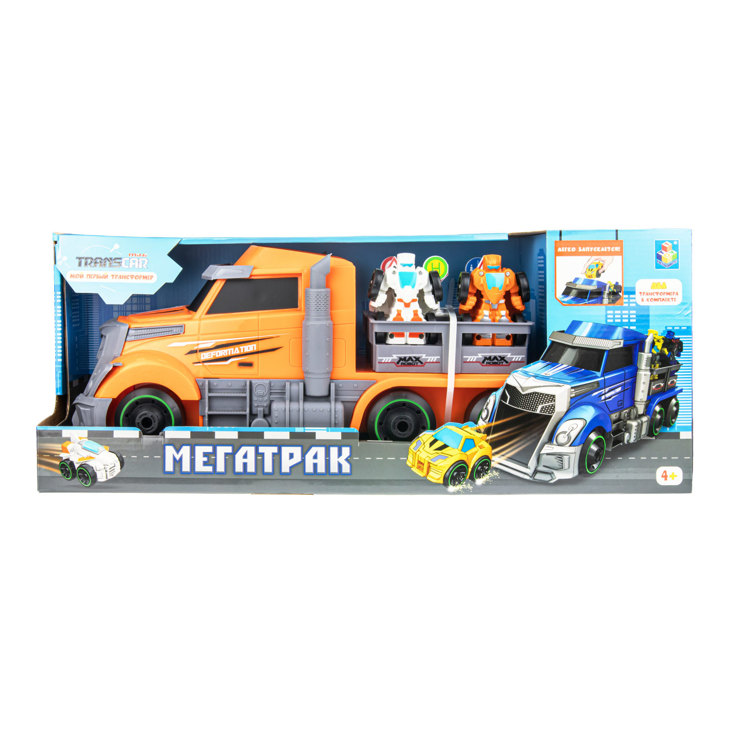 Автовоз с машинками 1TOY Мой первый трансформер, трейлер, оранжевый, 45 см