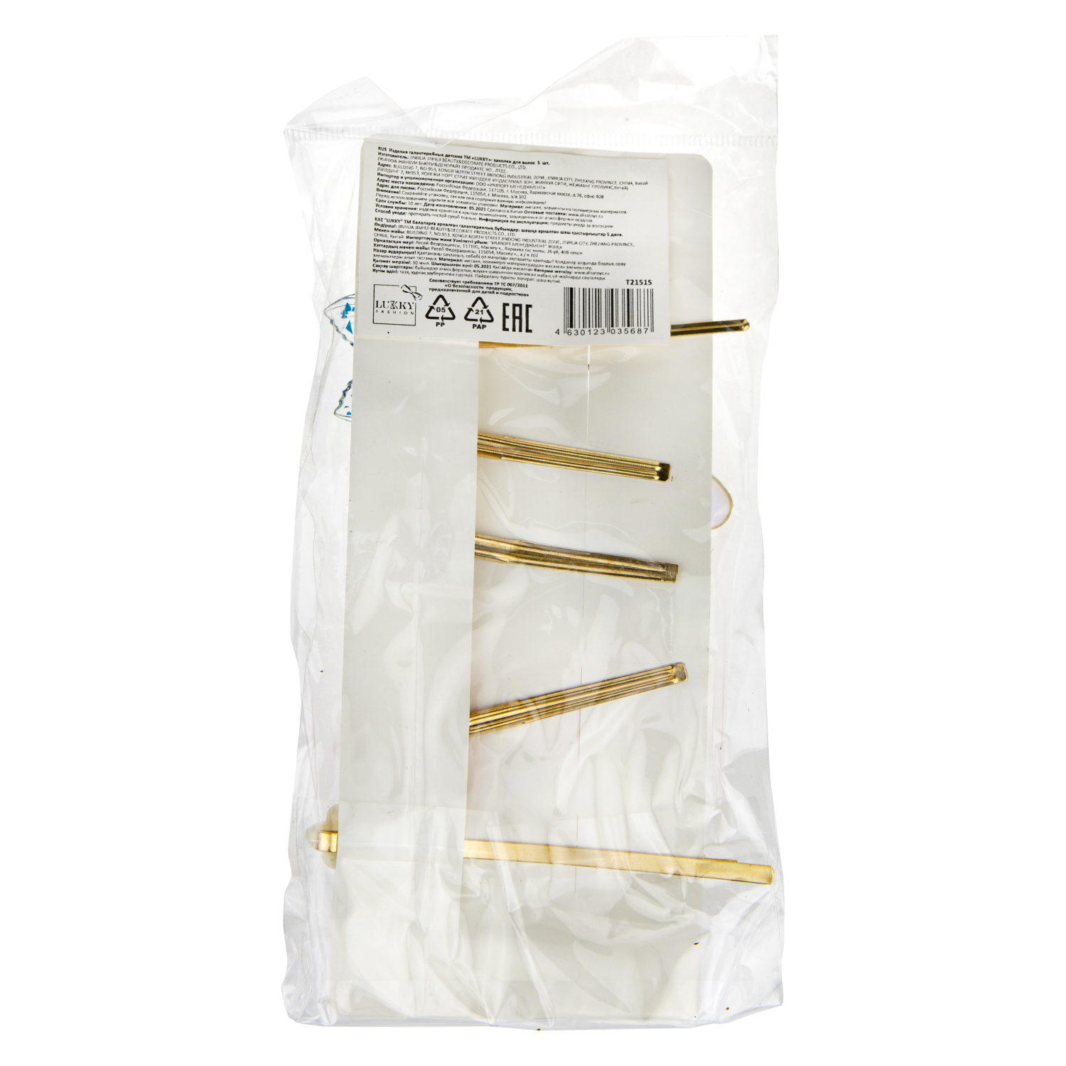 Lukky Fashion набор из 5ти заколок